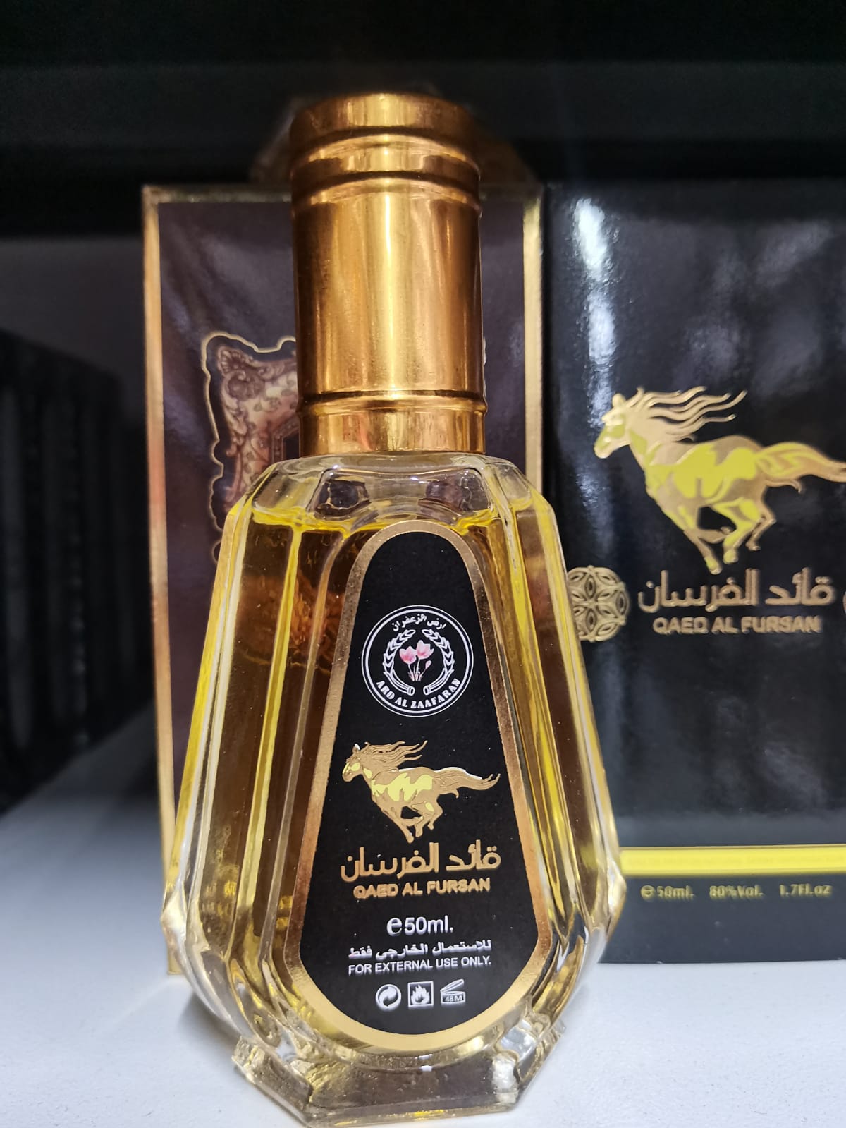 Arabic Perfume