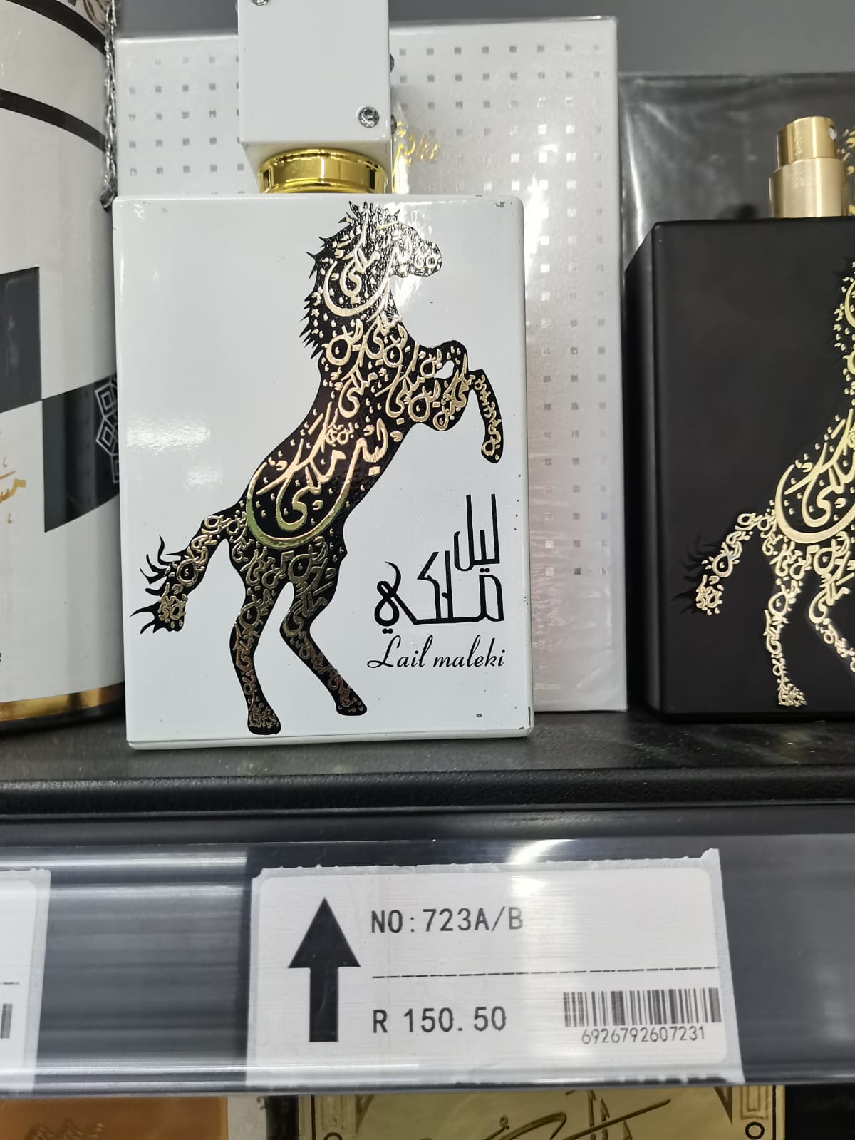 Arabic Perfume