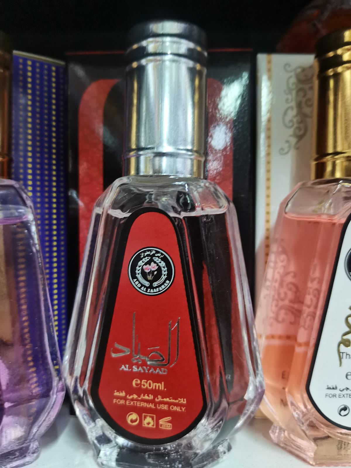 Arabic Perfume