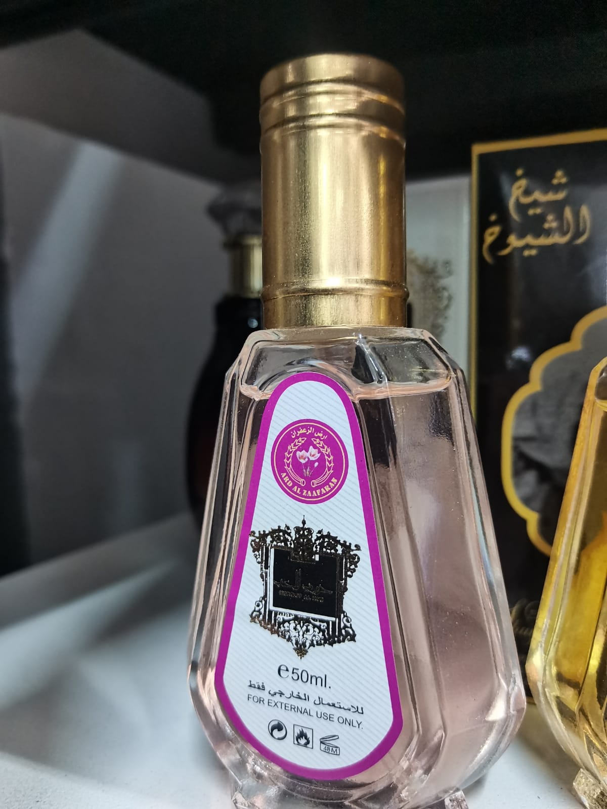 Arabic Perfume