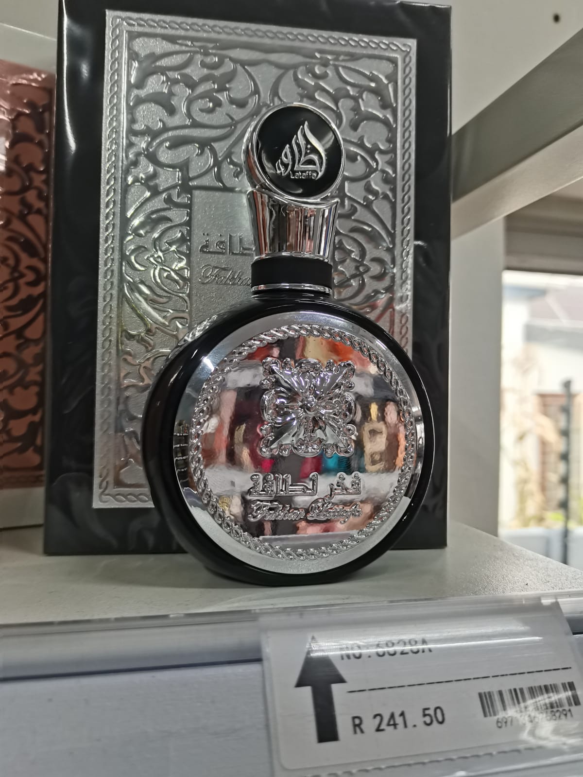 Arabic Perfume