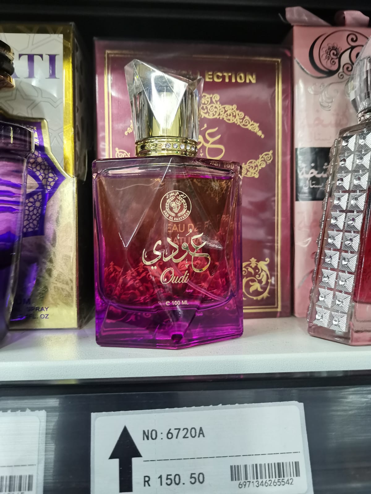 Arabic Perfume