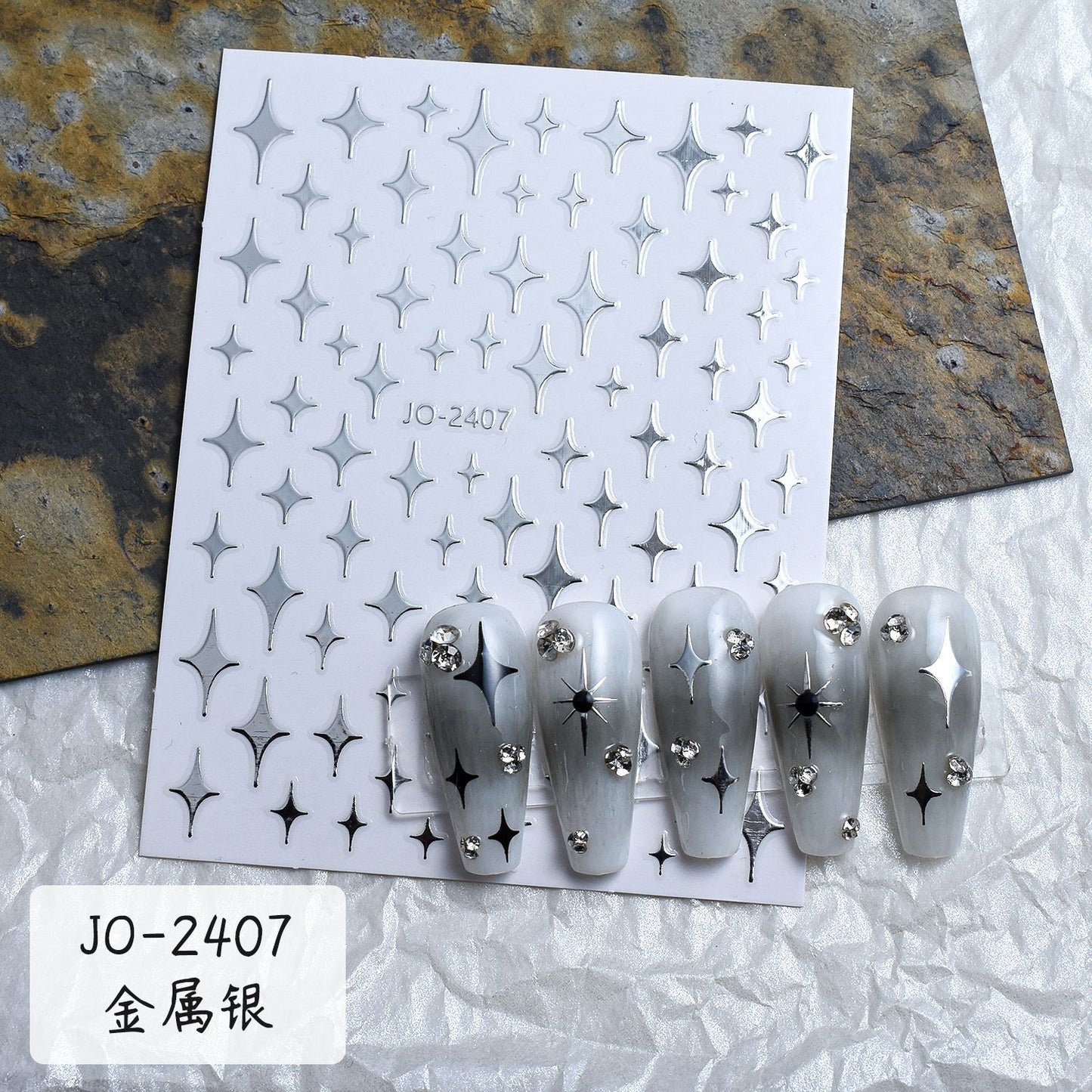 Easter Nail Sticker 2407