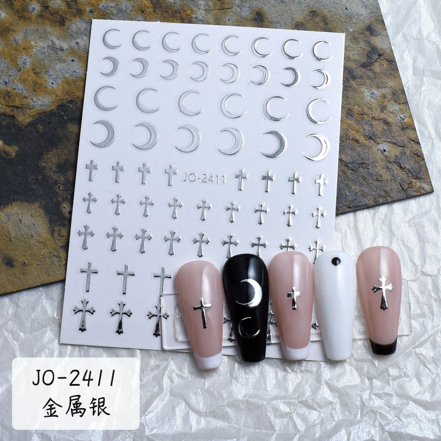 Easter Nail Sticker 2411