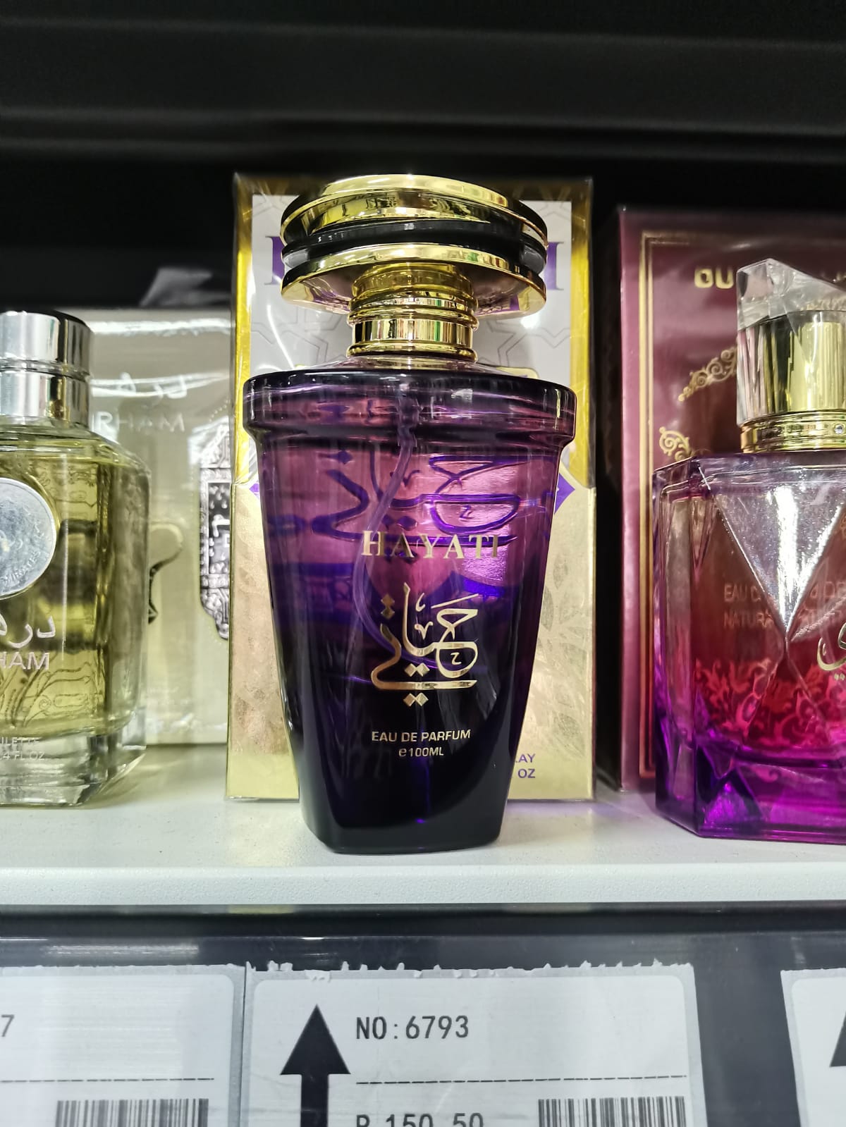 Arabic Perfume