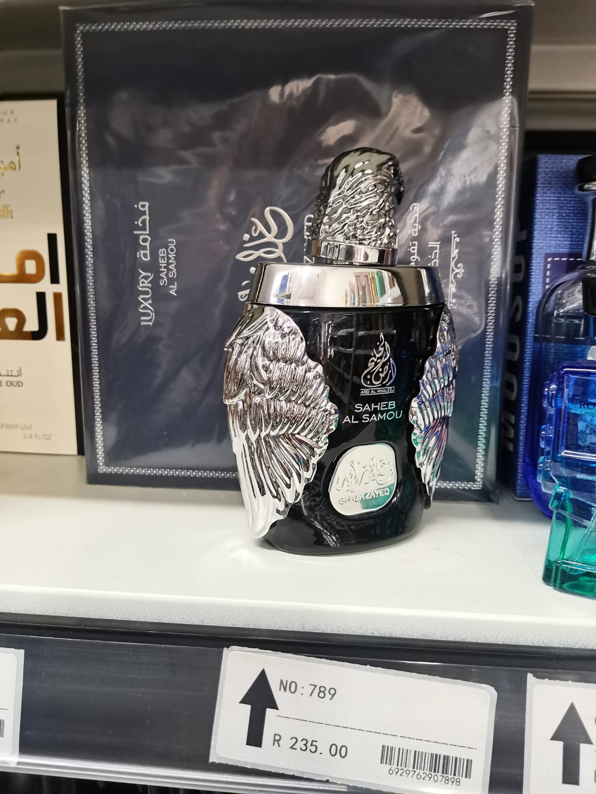 Arabic Perfume