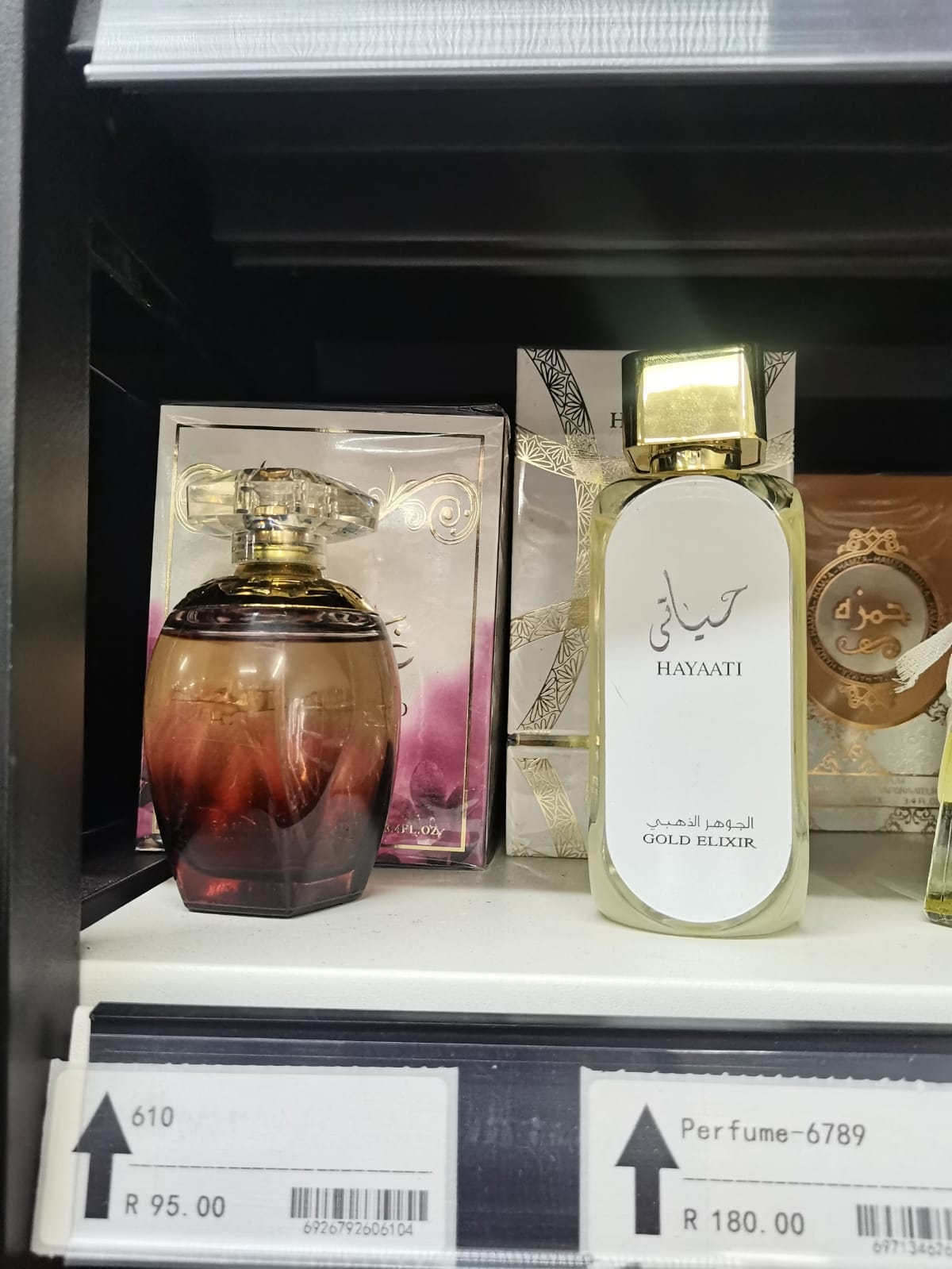 Arabic Perfume