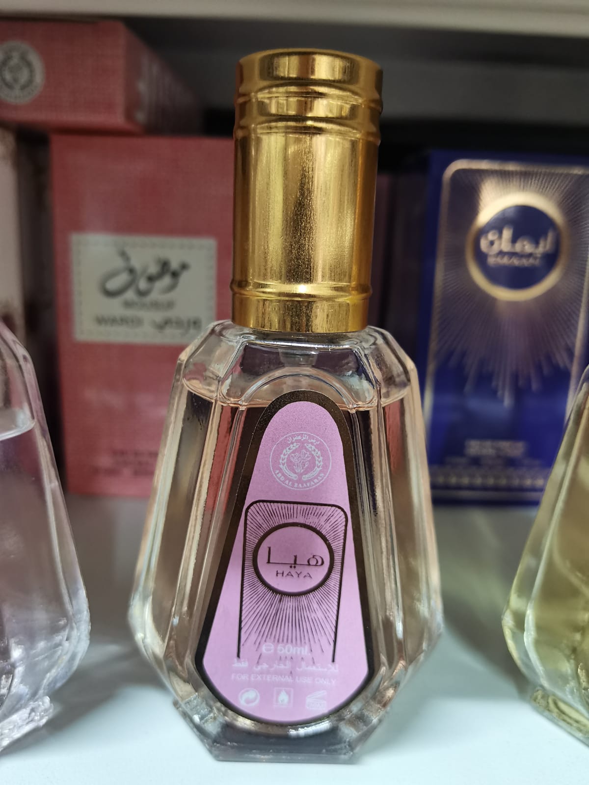 Arabic Perfume
