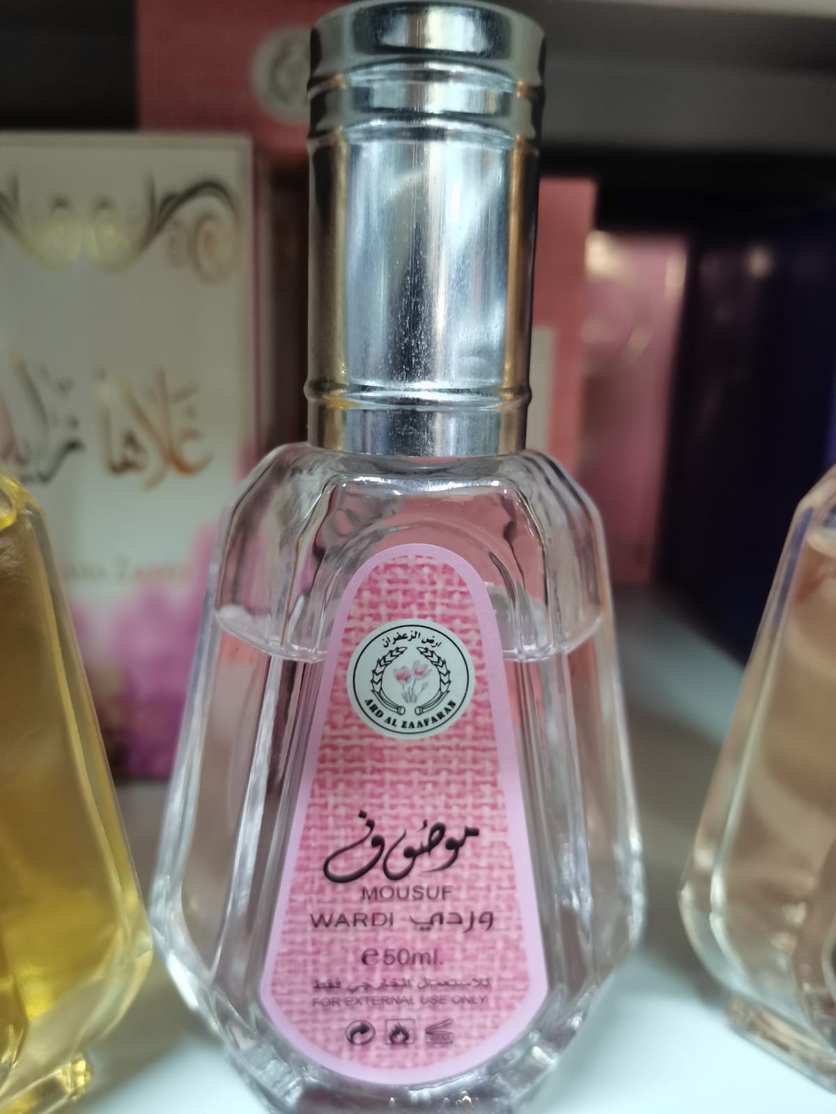 Arabic Perfume