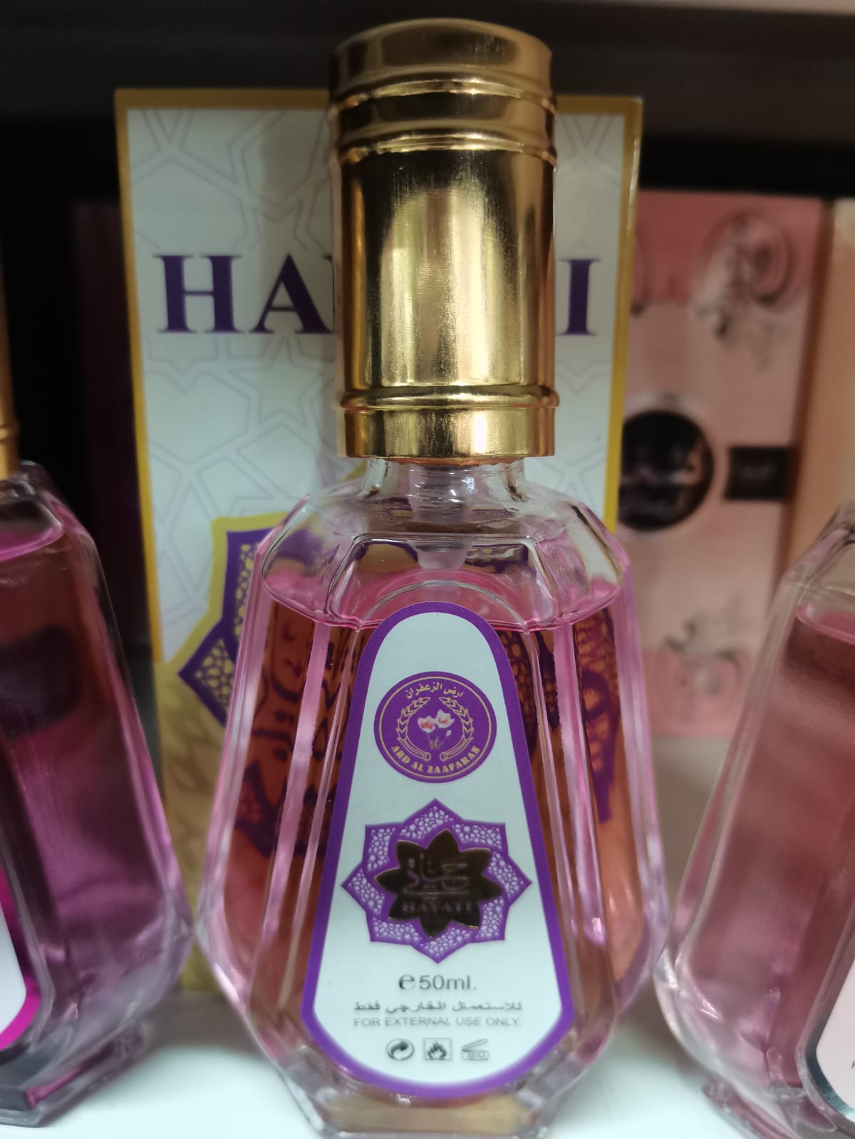 Arabic Perfume