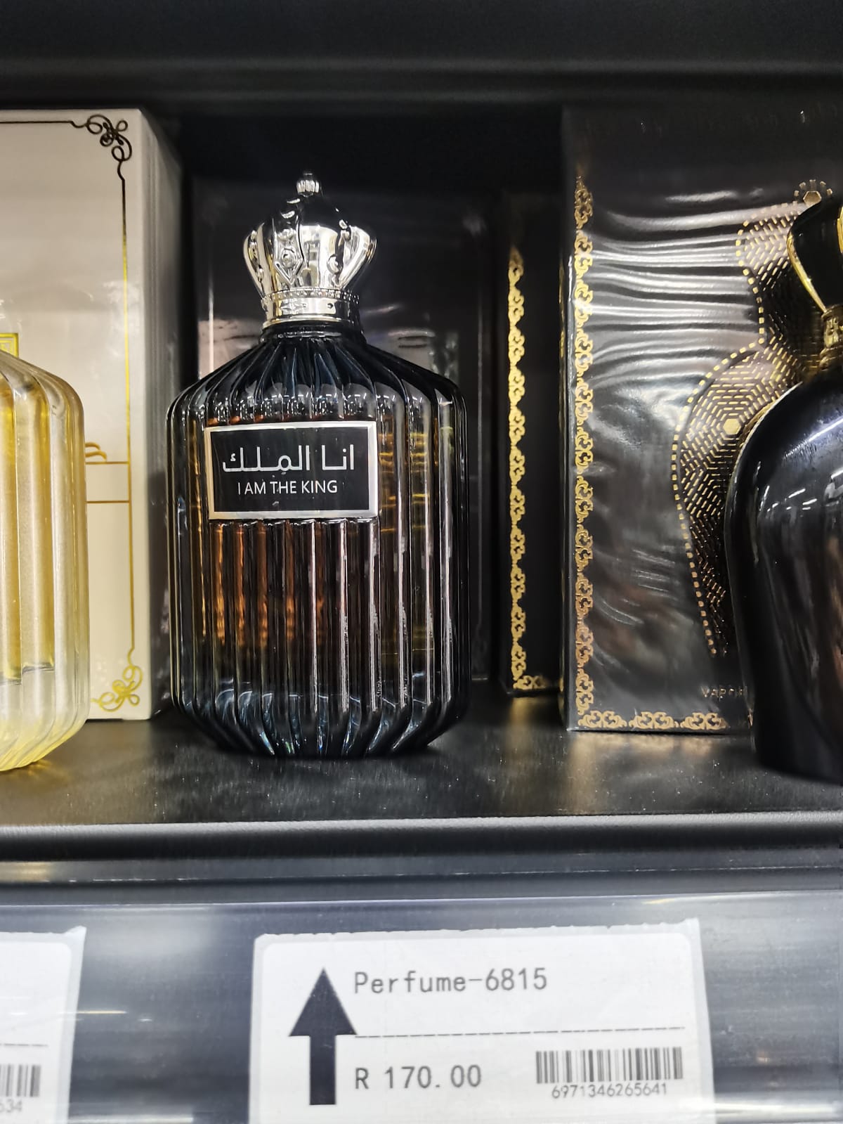 Arabic Perfume