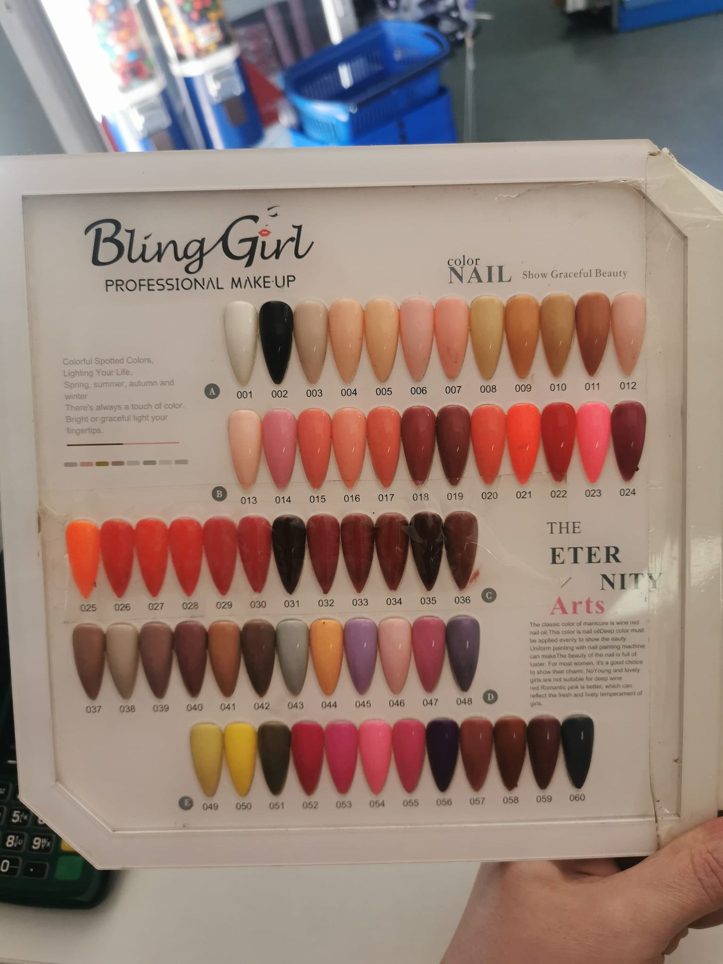 Bling Gel Polish 10ml Bottle
