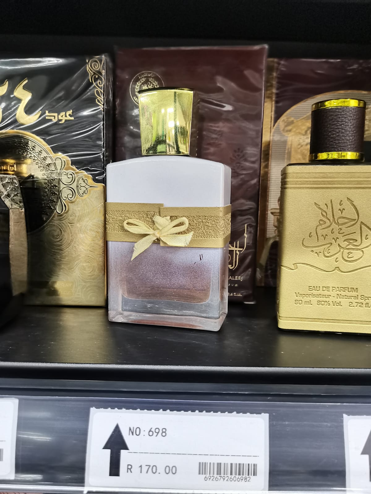 Arabic Perfume