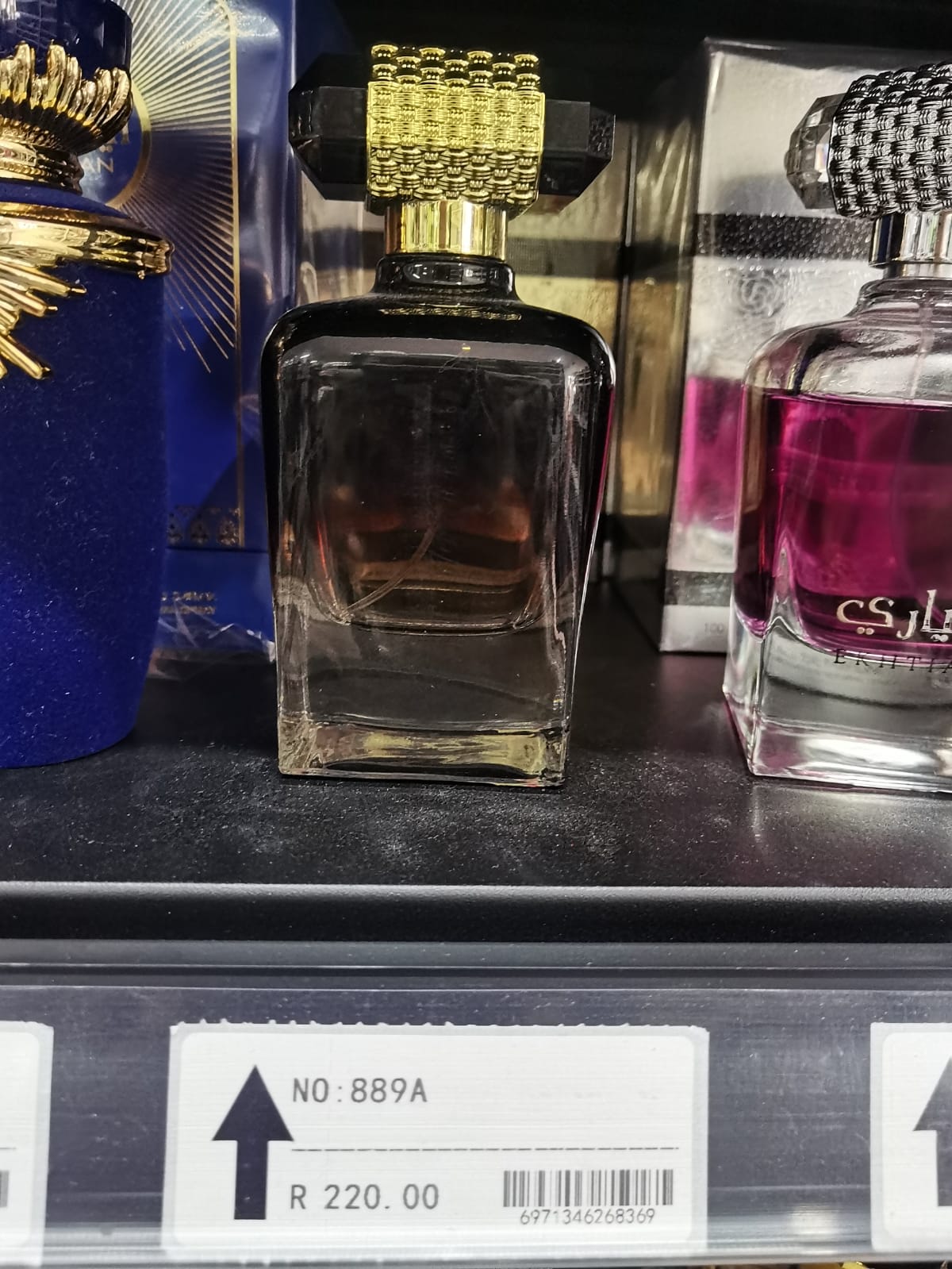 Arabic Perfume