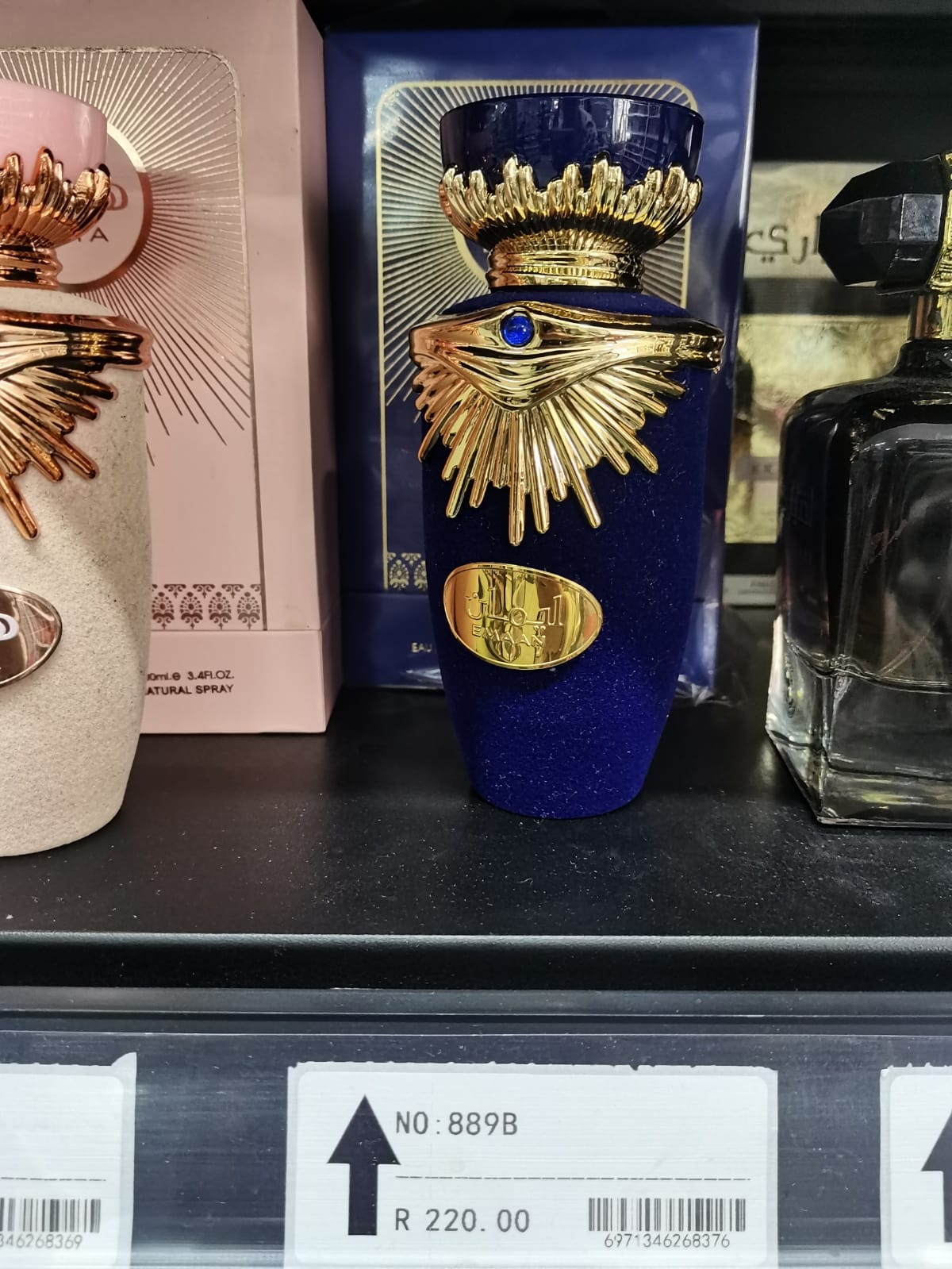 Arabic Perfume
