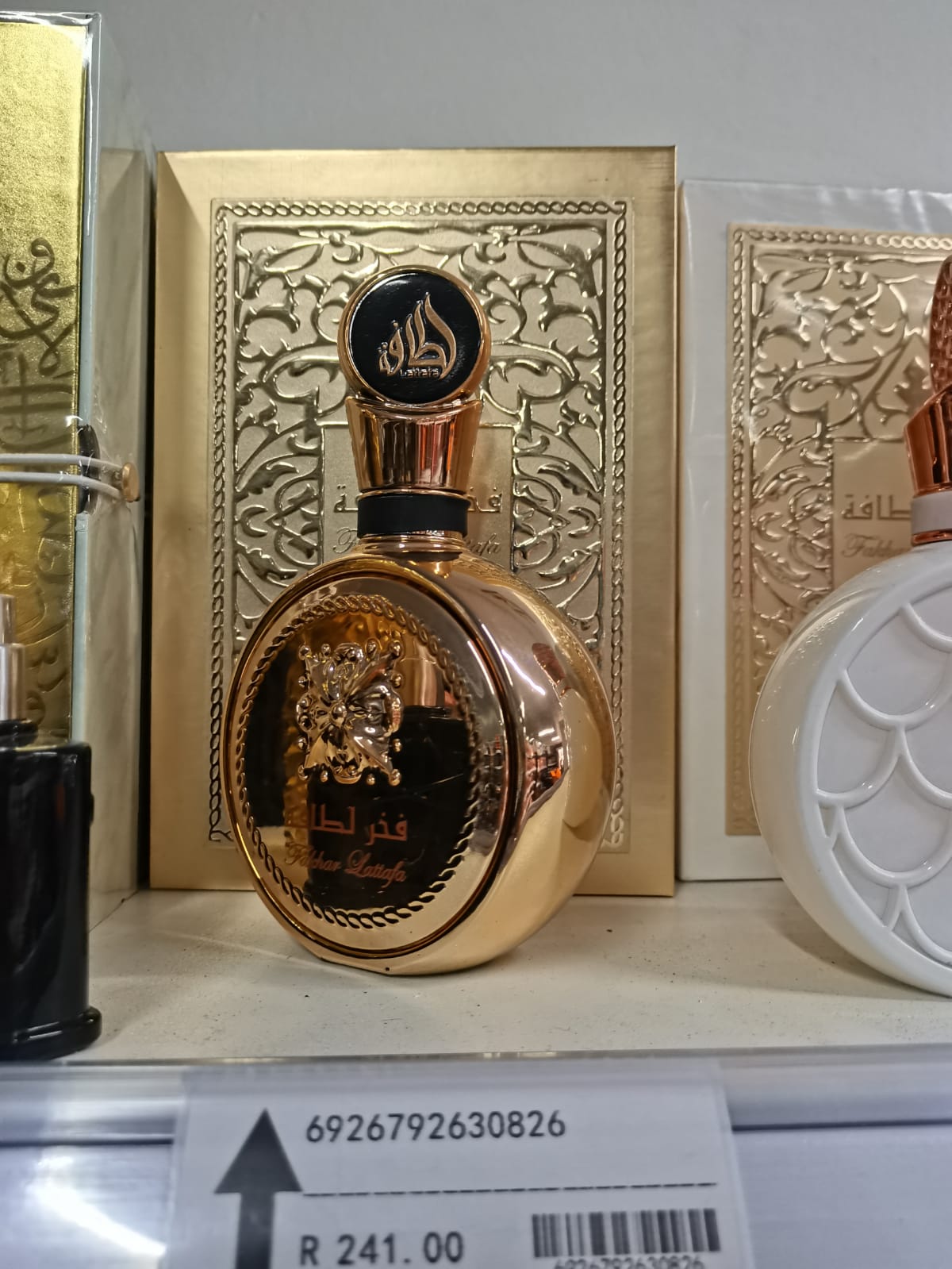 Arabic Perfume