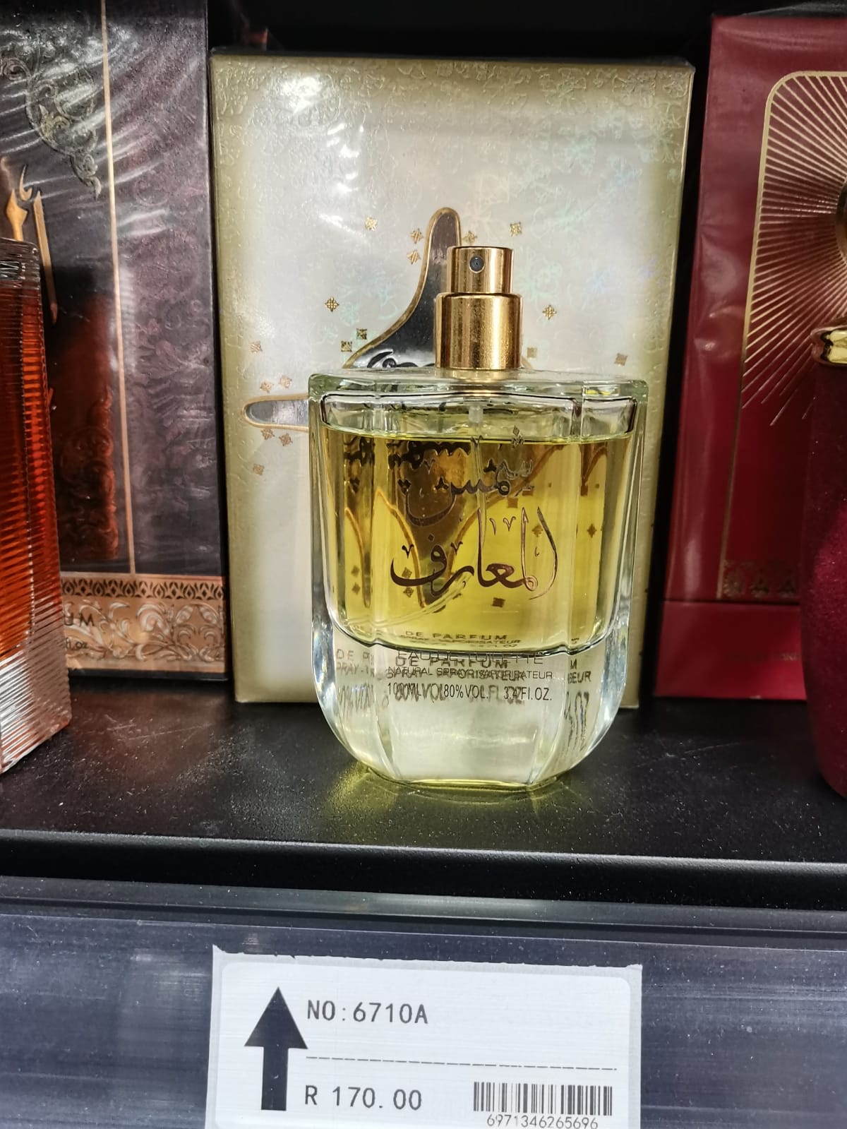 Arabic Perfume