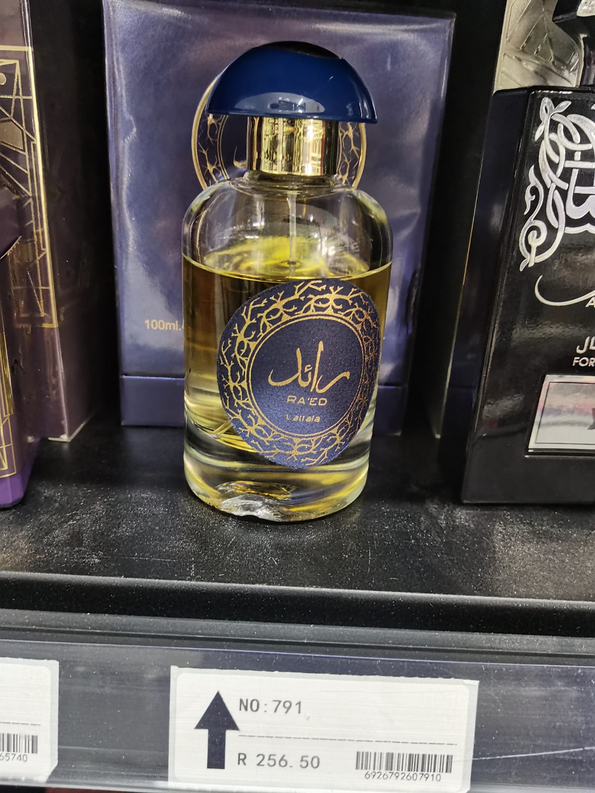 Arabic Perfume