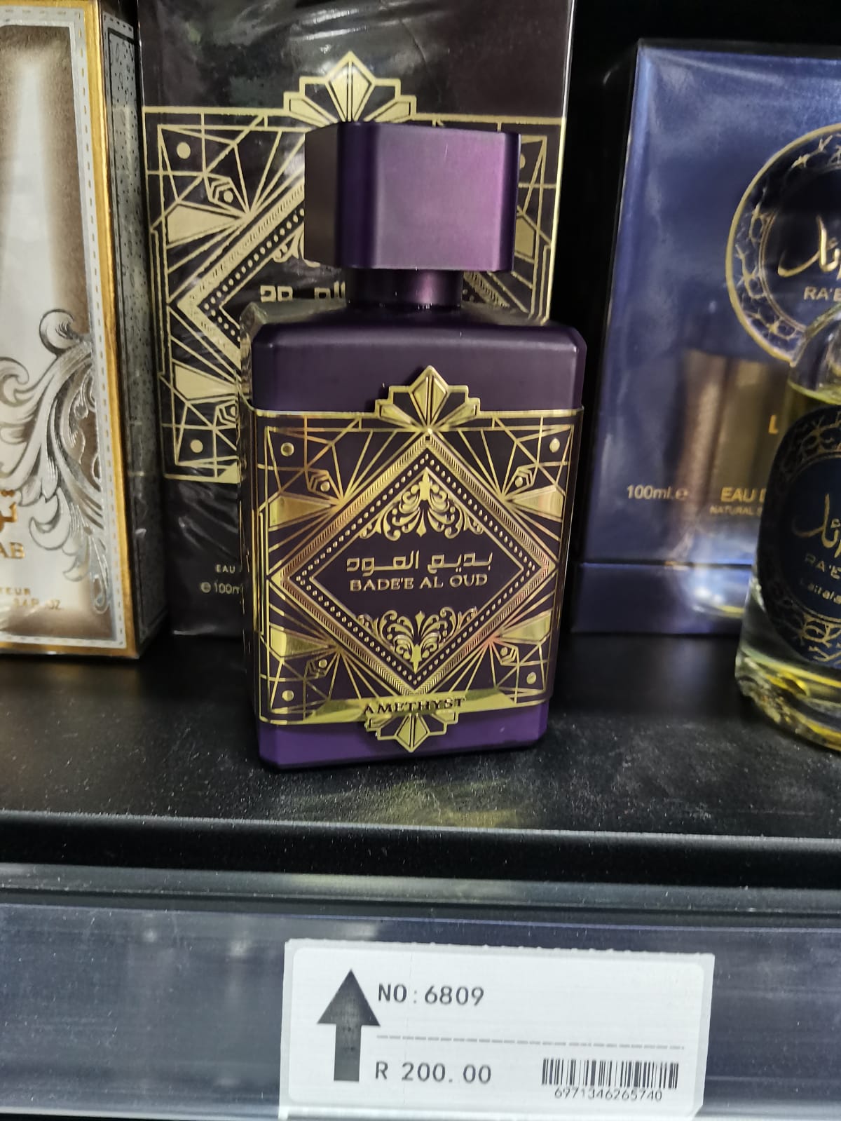 Arabic Perfume