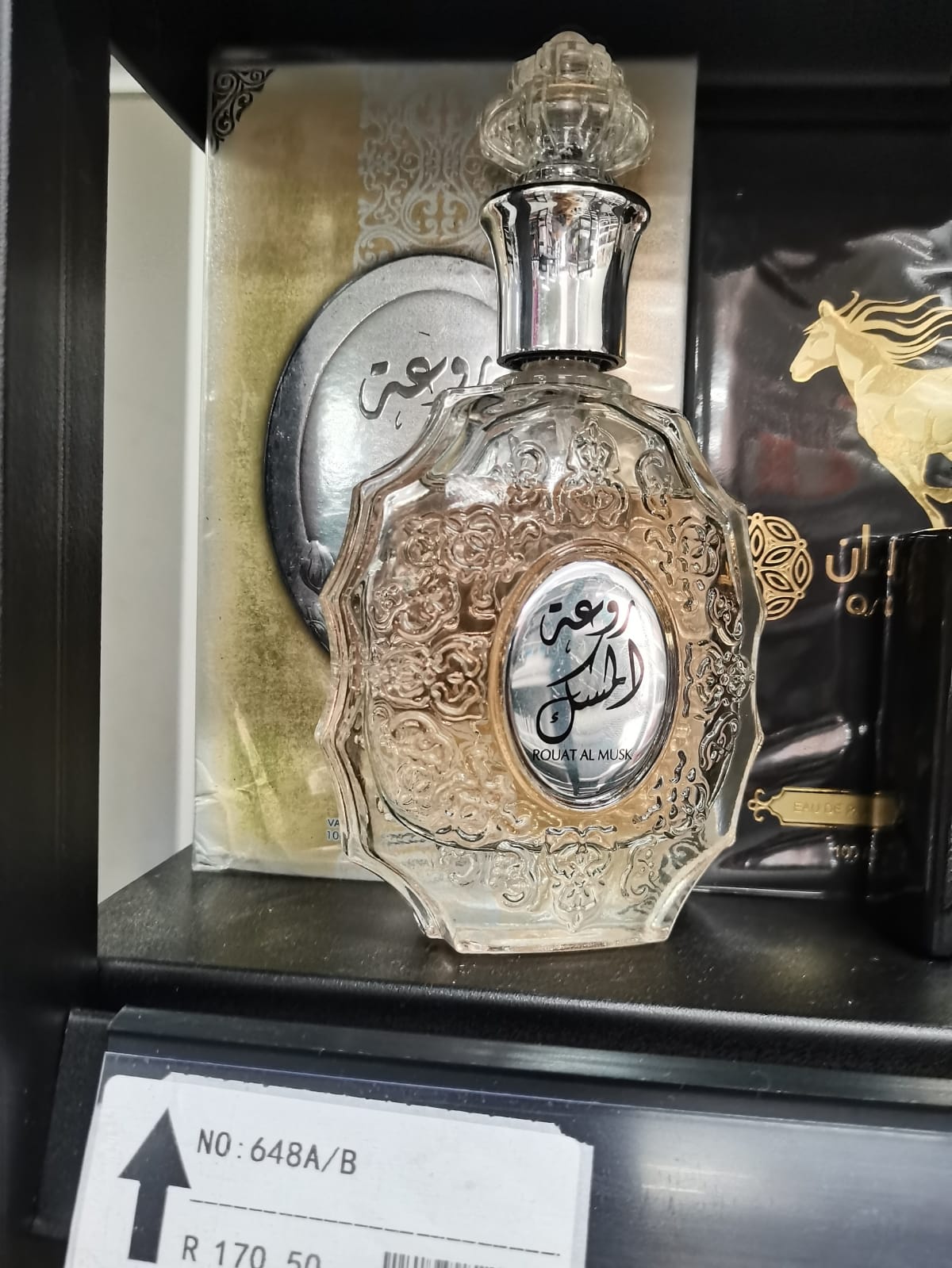 Arabic Perfume