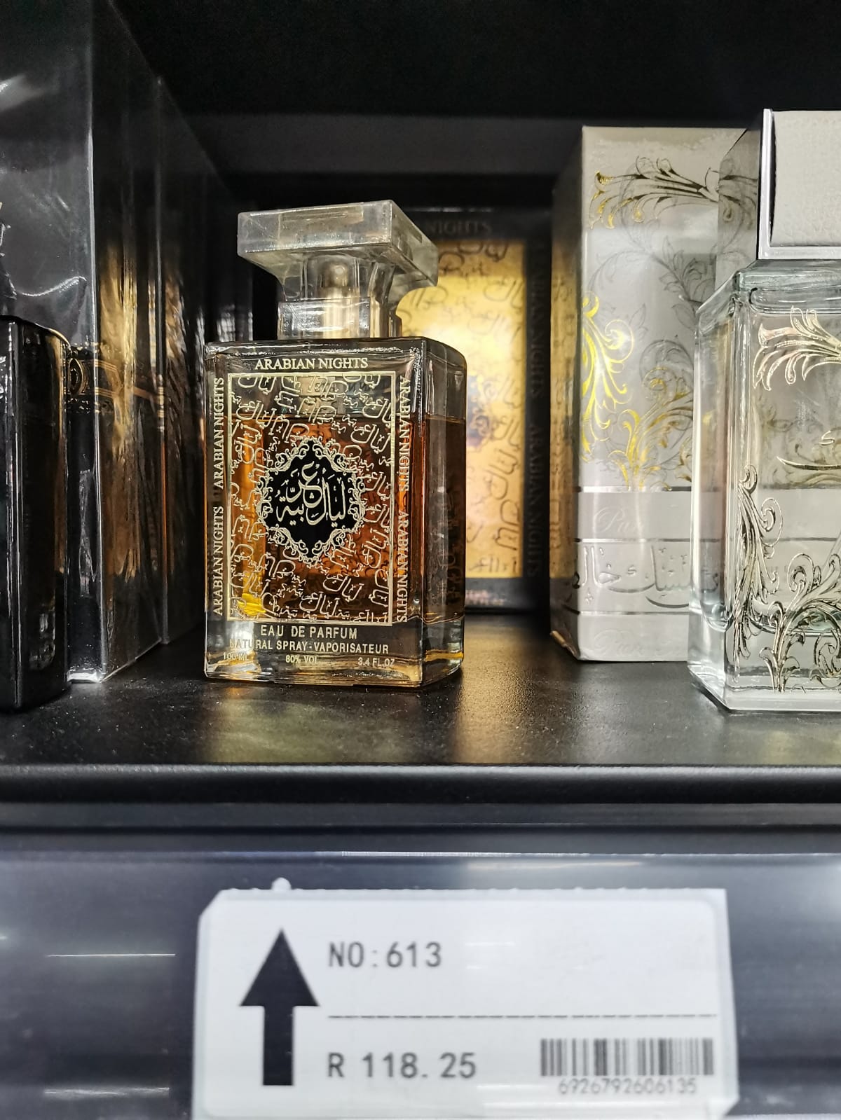 Arabic Perfume