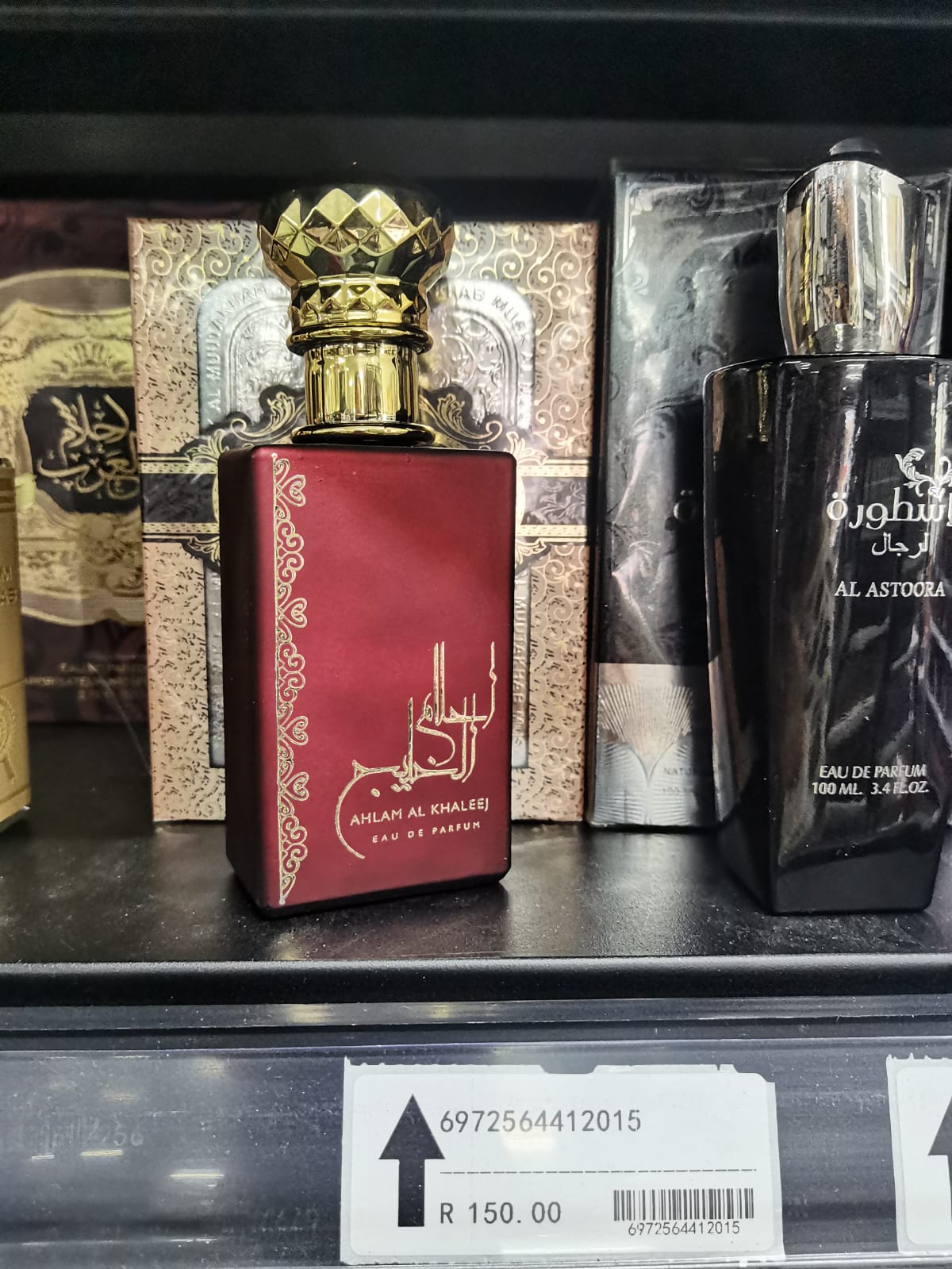 Arabic Perfume
