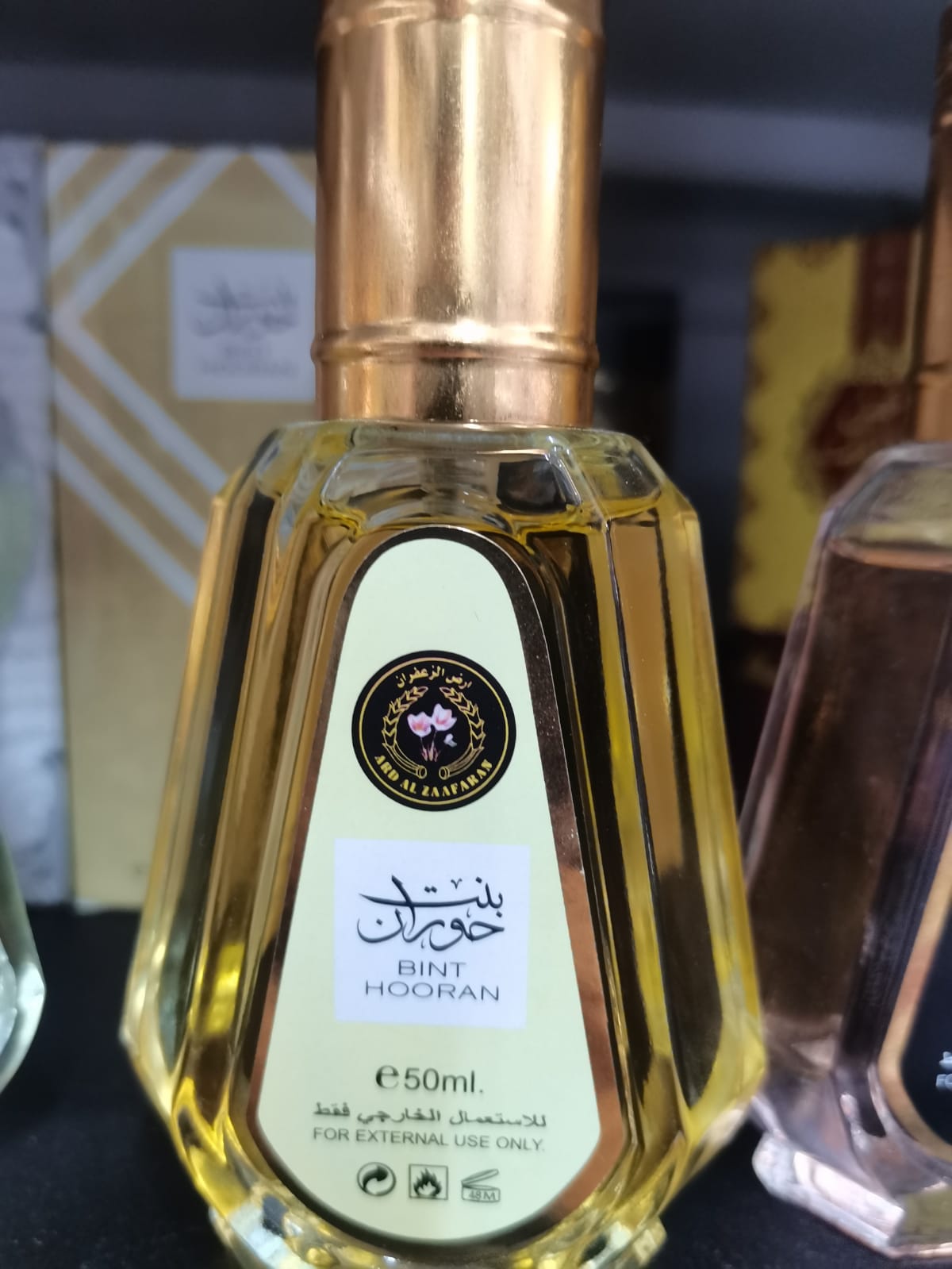 Arabic Perfume