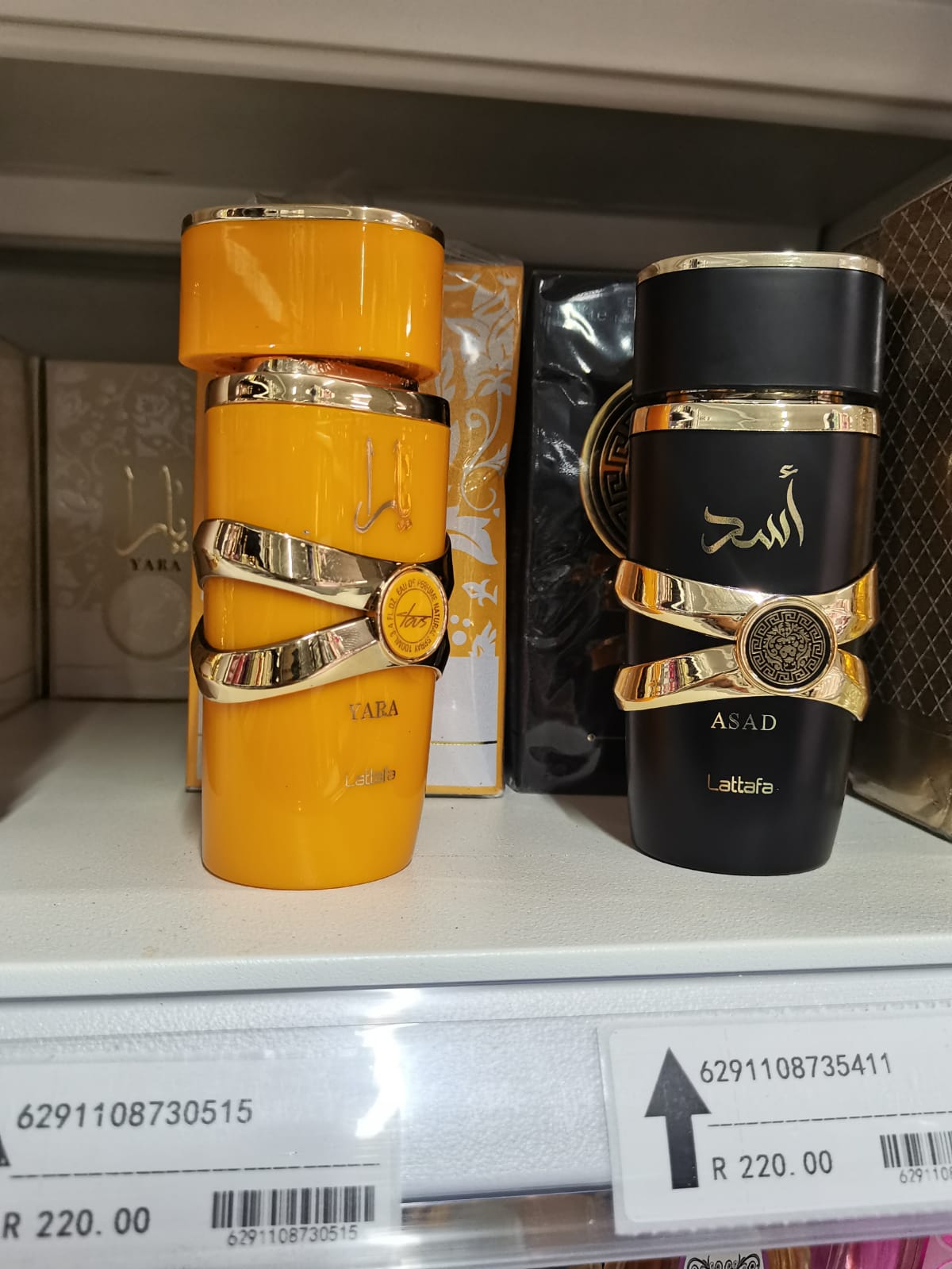 Arabic Perfume