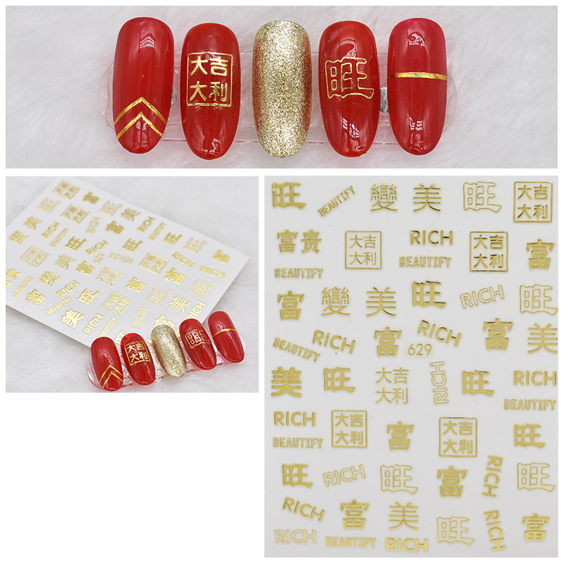 Gold Text Words Lines Geometric Dots Nail Sticker
