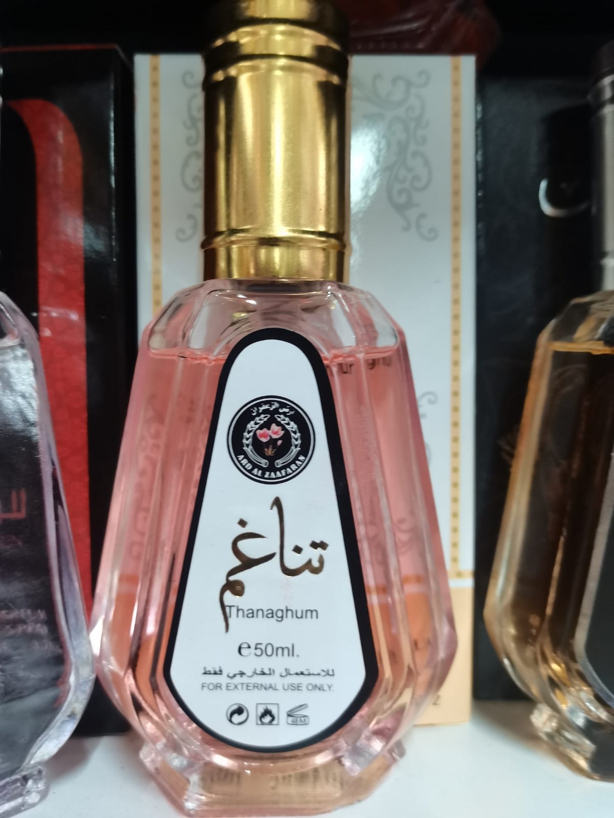 Arabic Perfume