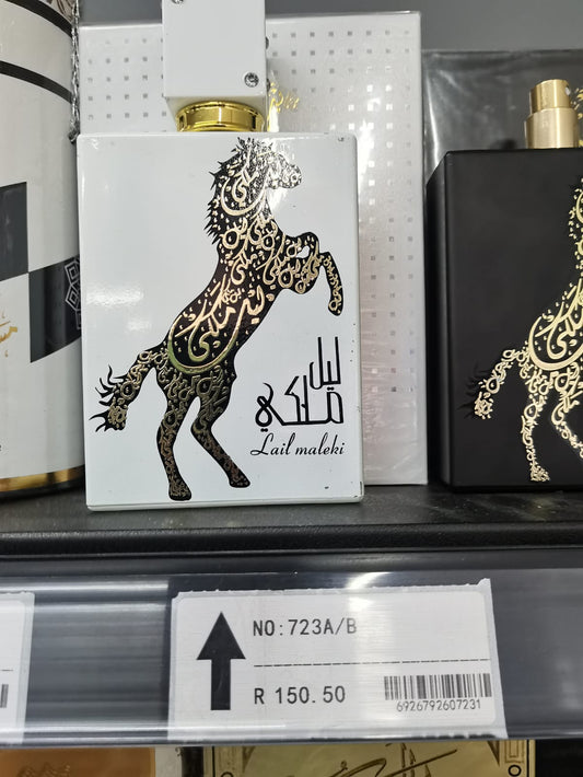 Arabic Perfume