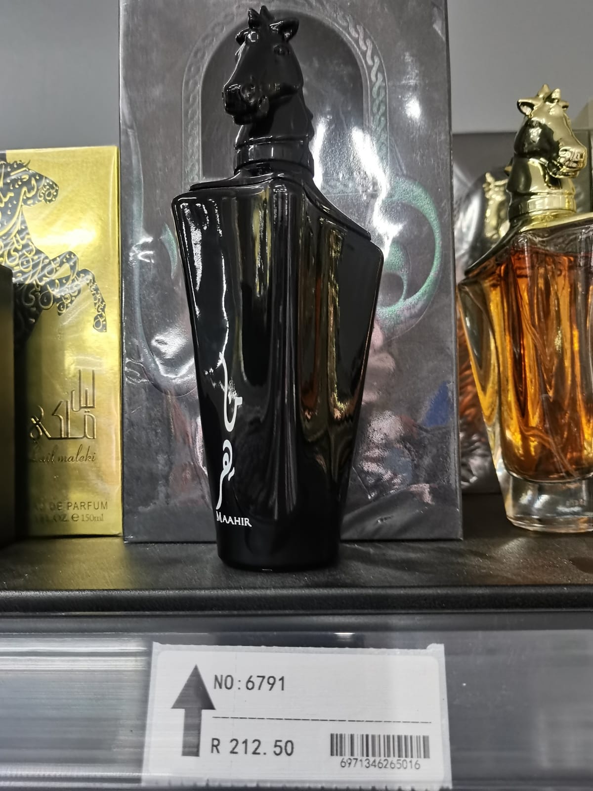 Arabic Perfume