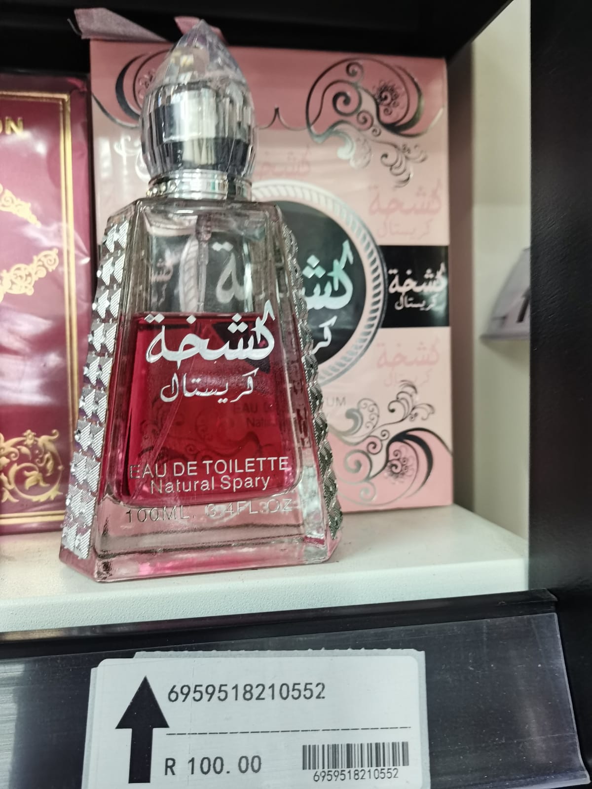 Arabic Perfume