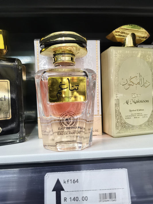 Arabic Perfume