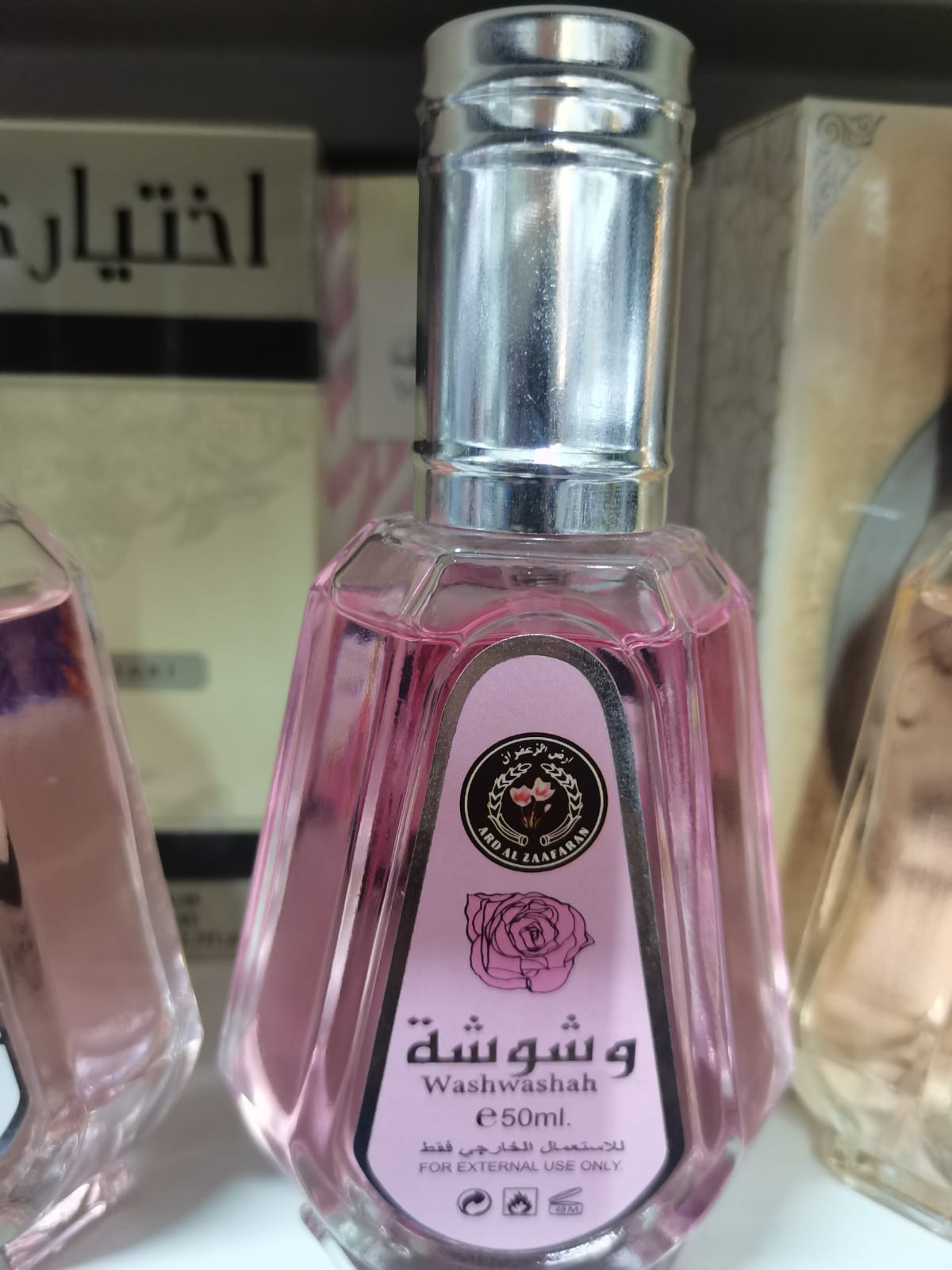 Arabic Perfume