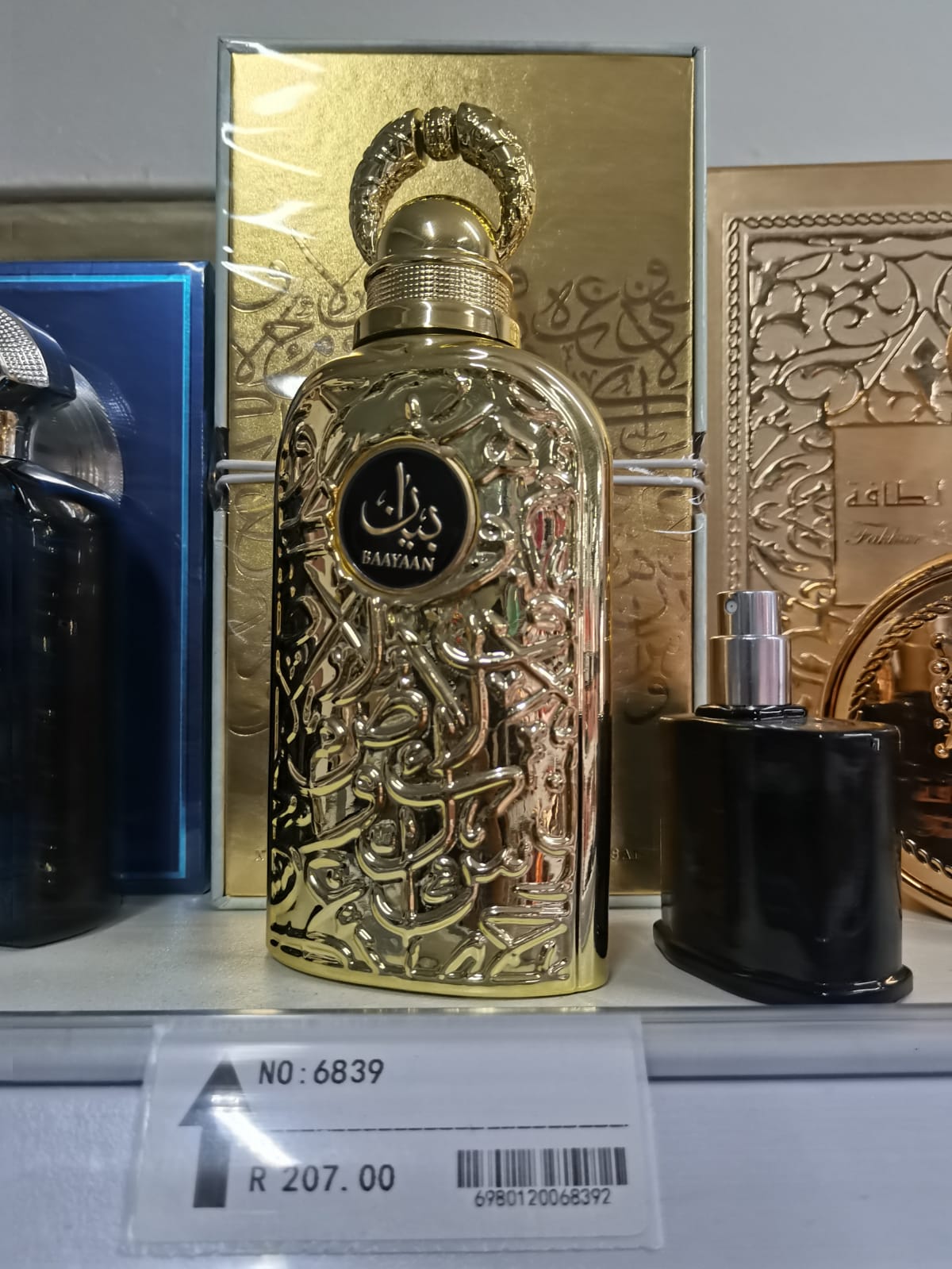 Arabic Perfume