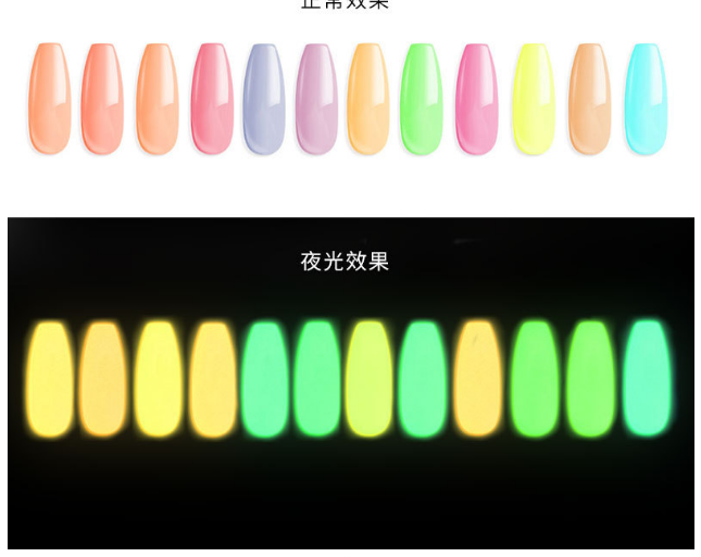 Glow In the dark powder 12pcs