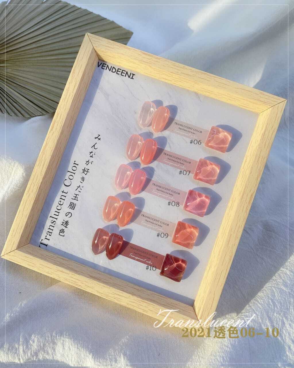 Vendeeni Translucent Gel Polish 15ml 6 Bottles
