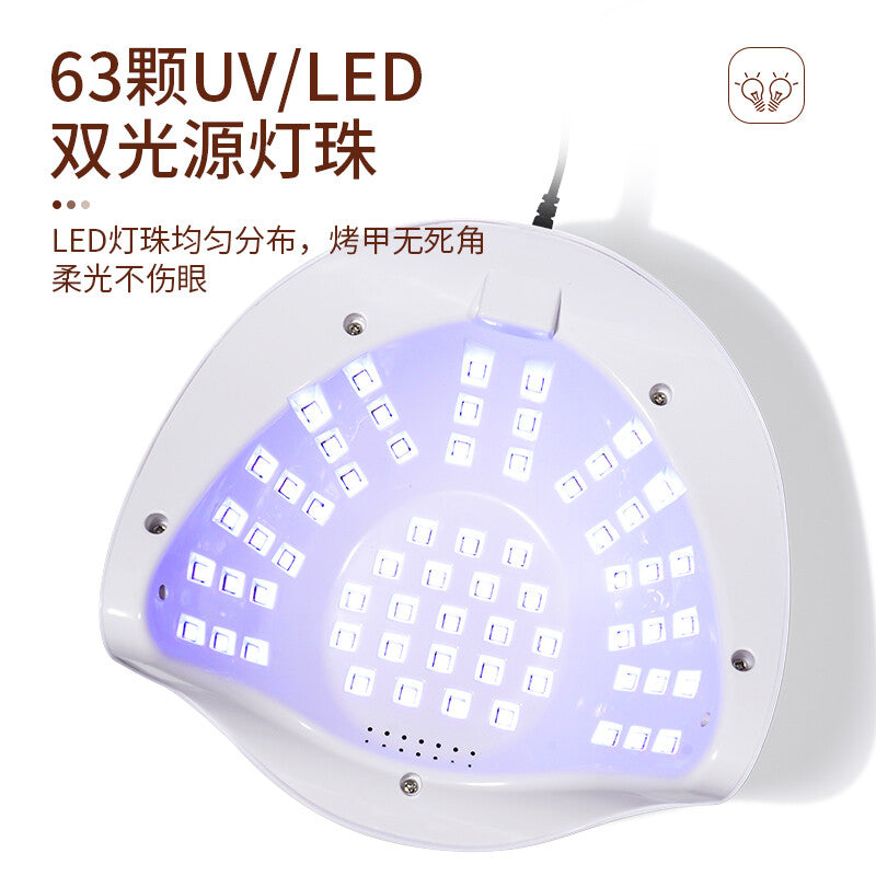 Sun C3 Gel Polish LED Nail Lamp 288W ( 63 LED Beads )