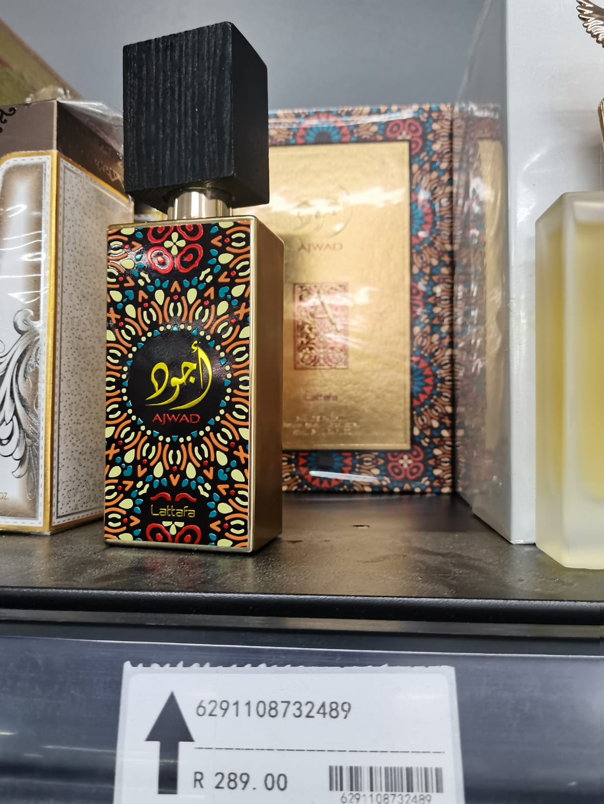 Arabic Perfume