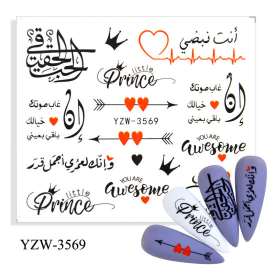 Decal YZW3569