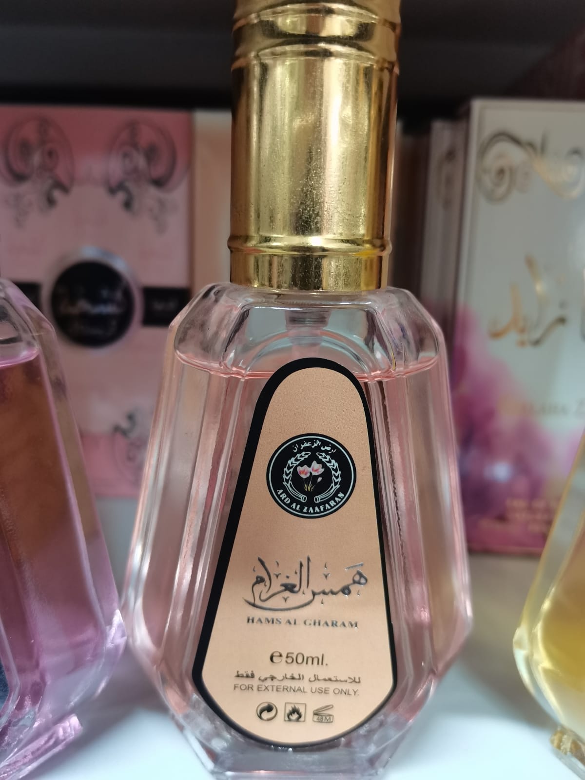 Arabic Perfume