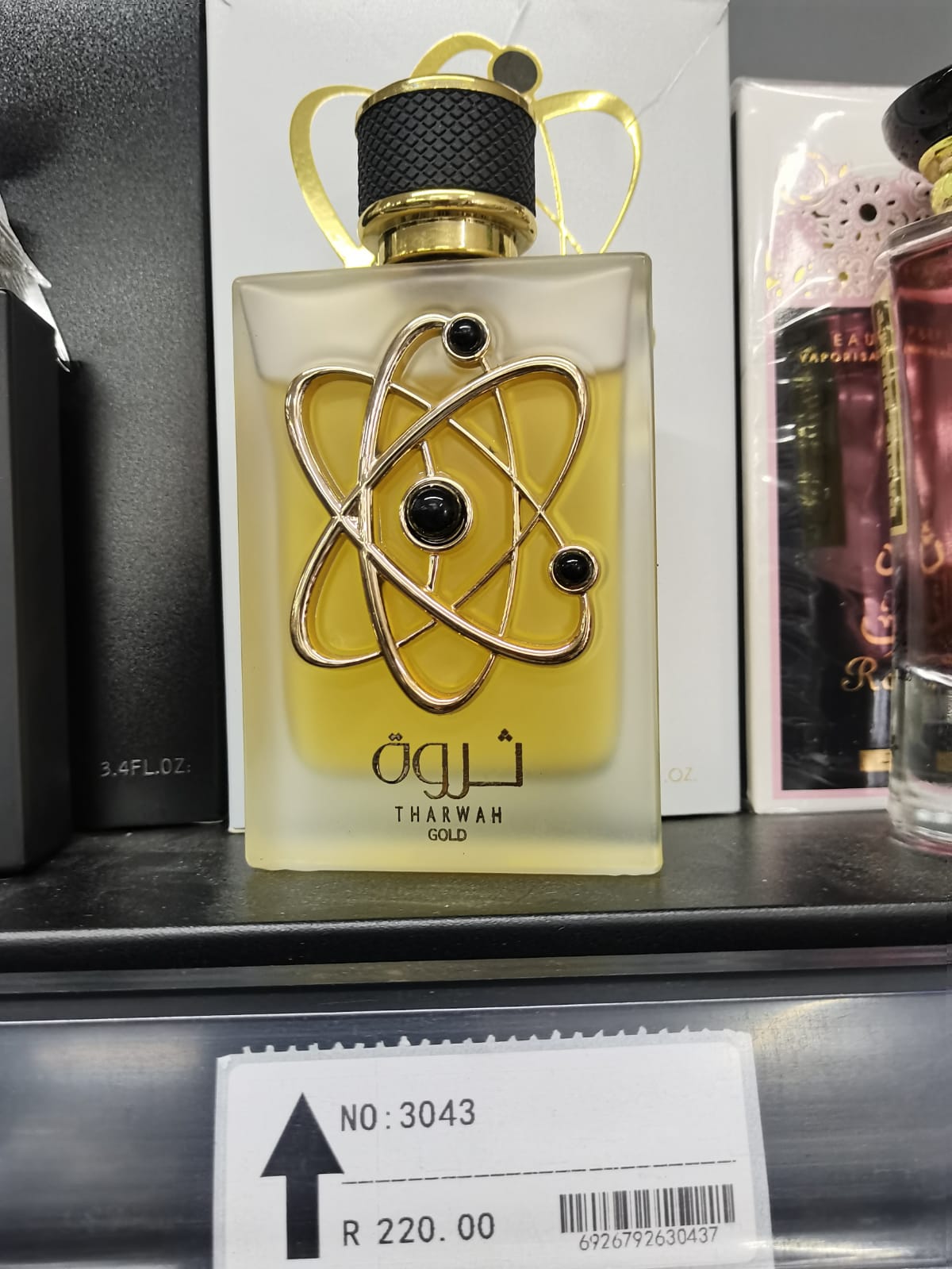 Arabic Perfume