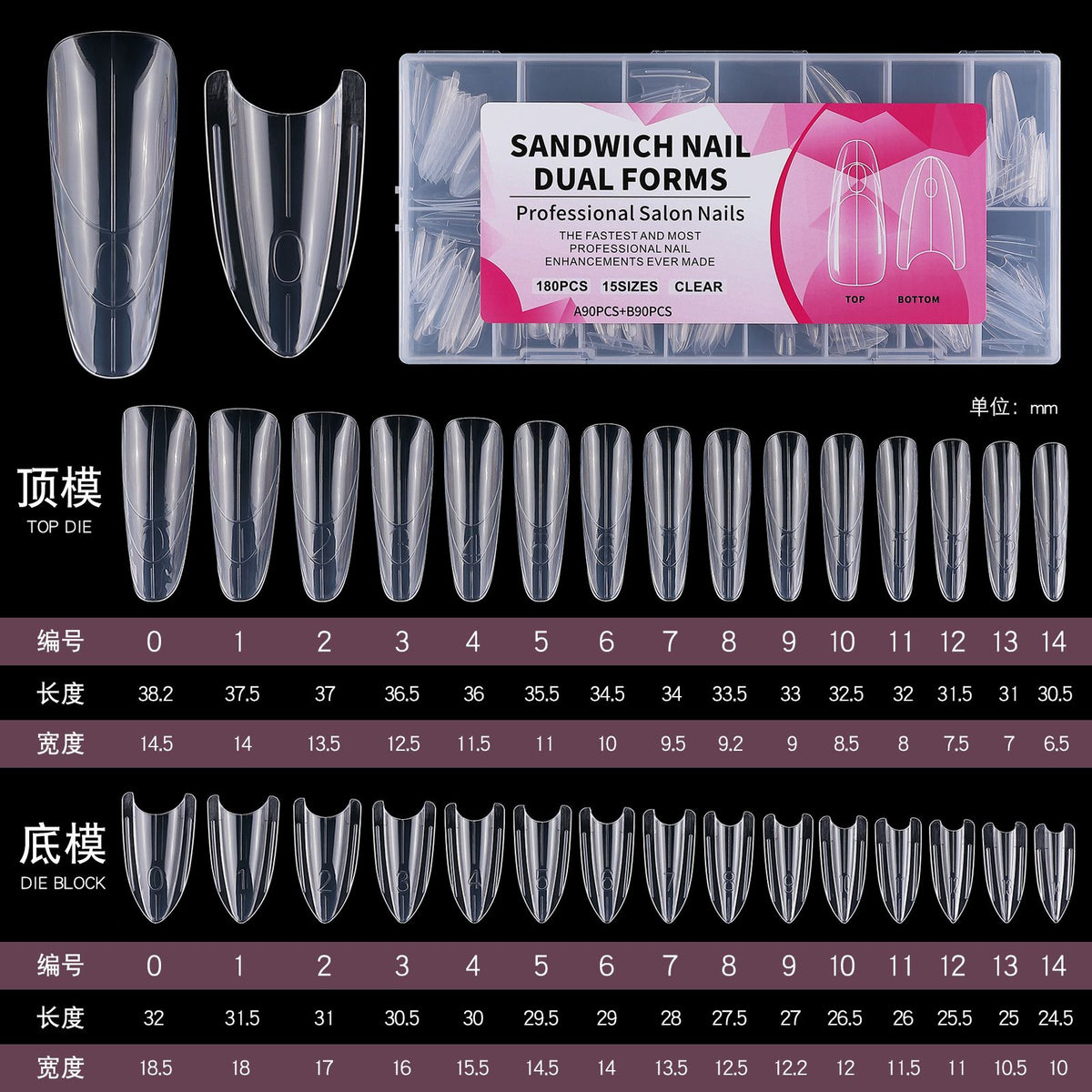 Sandwich Nail Dual Form 180pcs 5 for R499