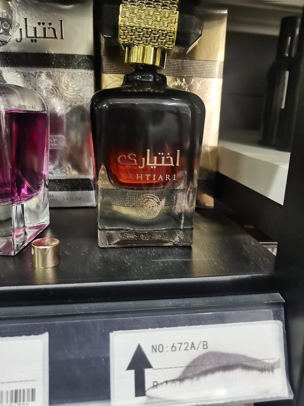 Arabic Perfume