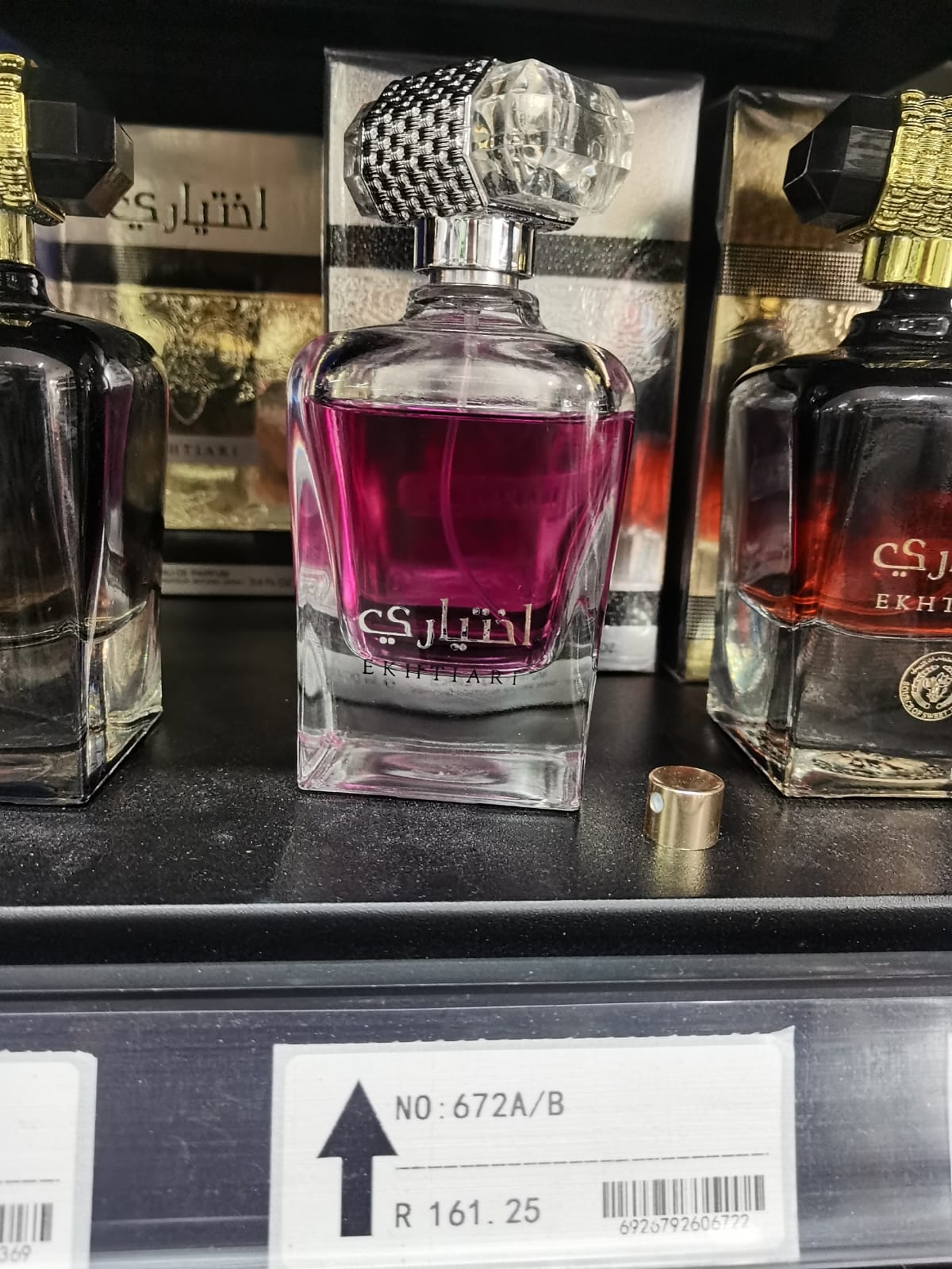 Arabic Perfume