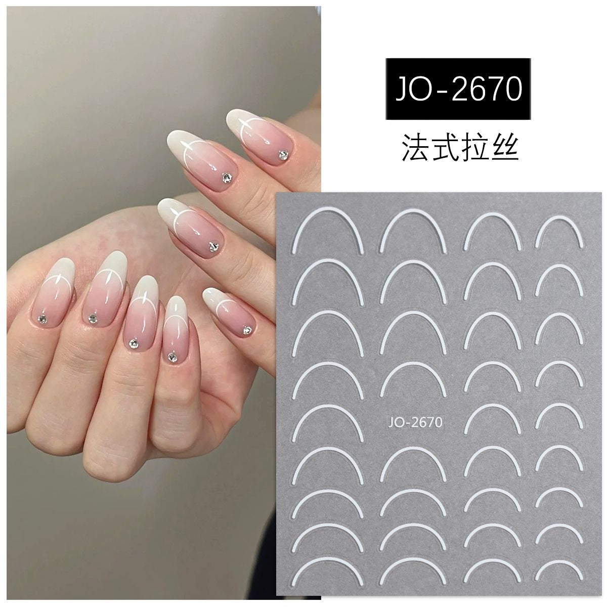 Any 20 Stickers with free shipping to a pudo locker