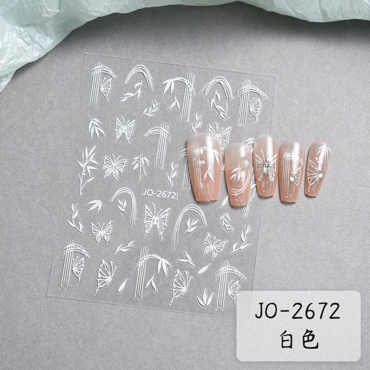 Any 20 Stickers with free shipping to a pudo locker