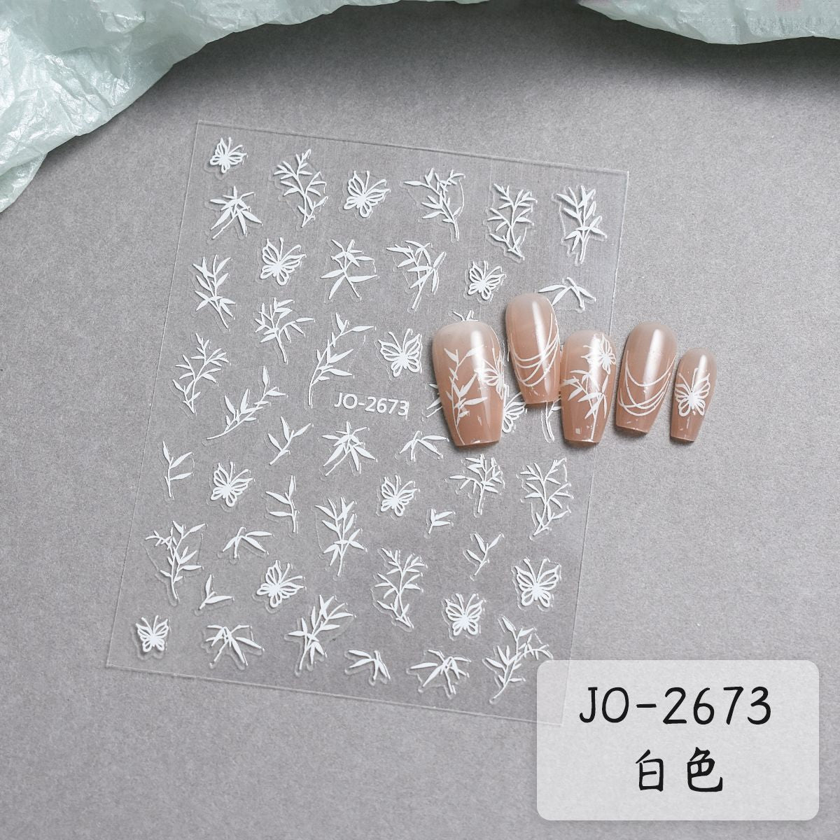 Any 20 Stickers with free shipping to a pudo locker