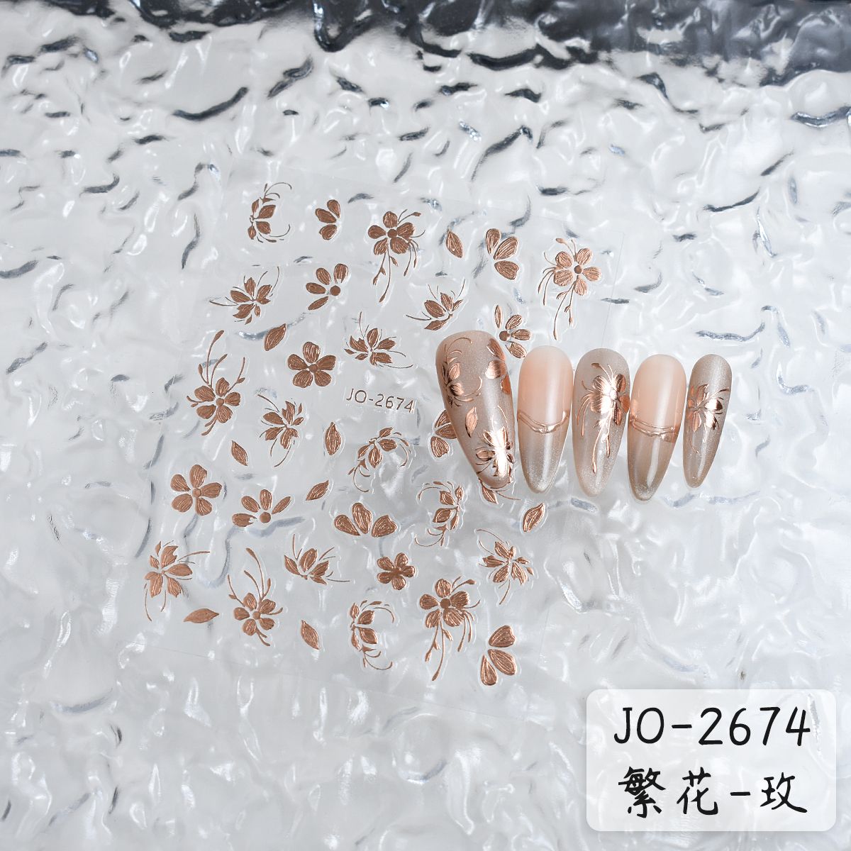 Any 20 Stickers with free shipping to a pudo locker